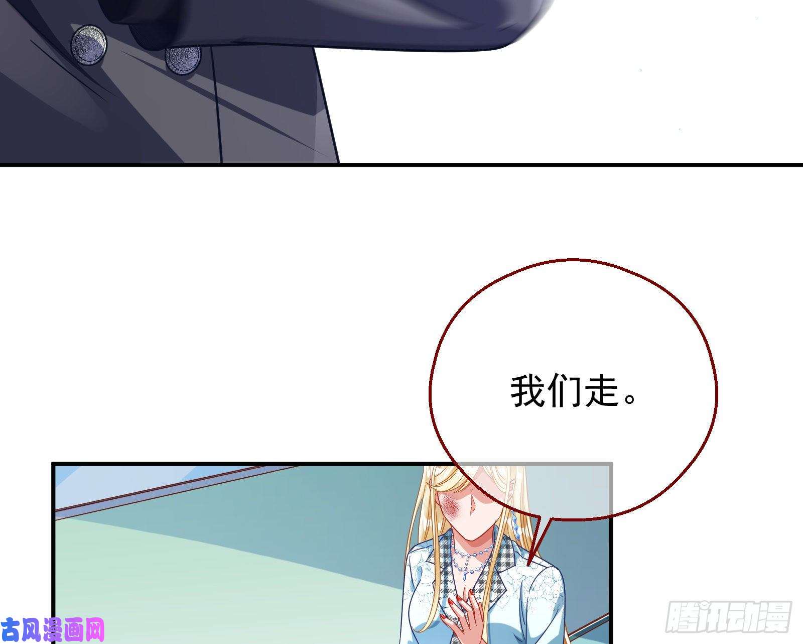 万渣朝凰宿主中邪了