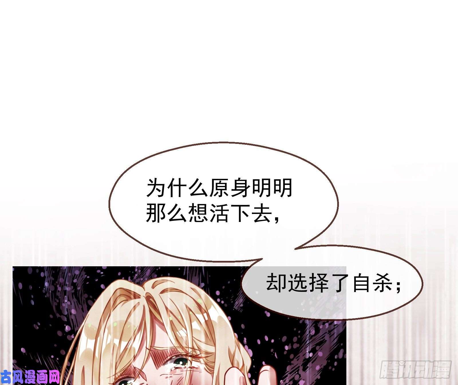 万渣朝凰夜袭总裁