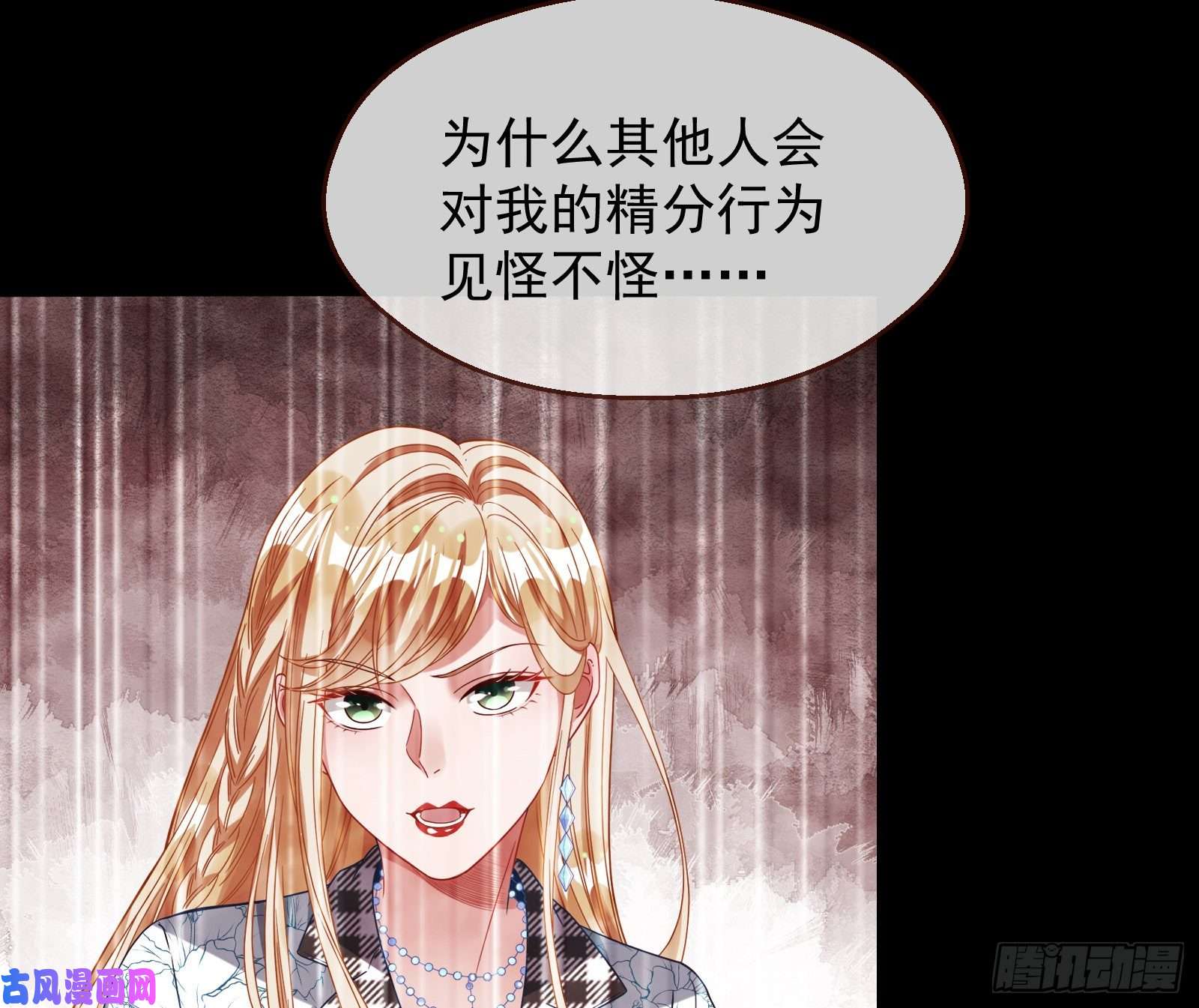 万渣朝凰夜袭总裁