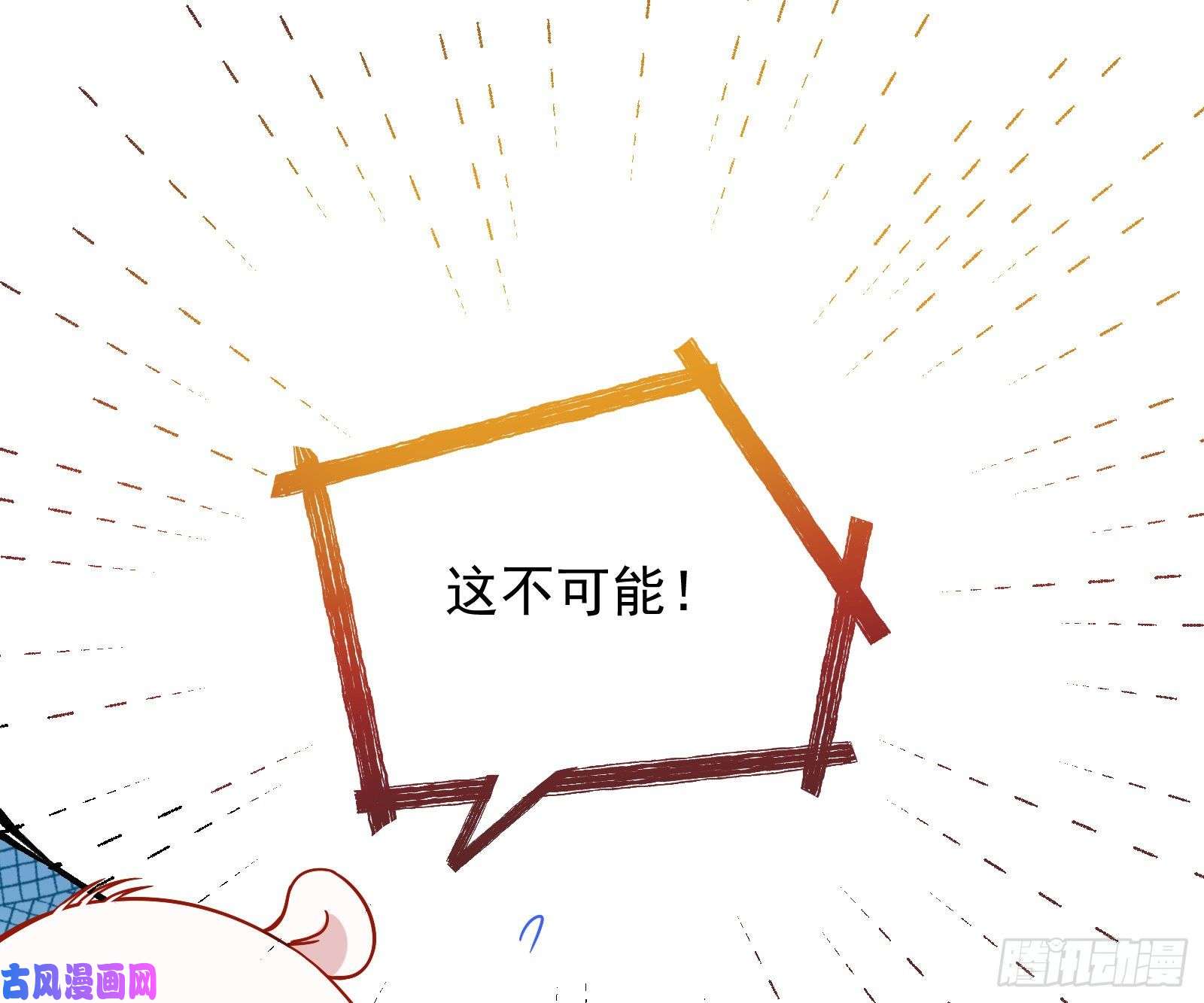 万渣朝凰夜袭总裁