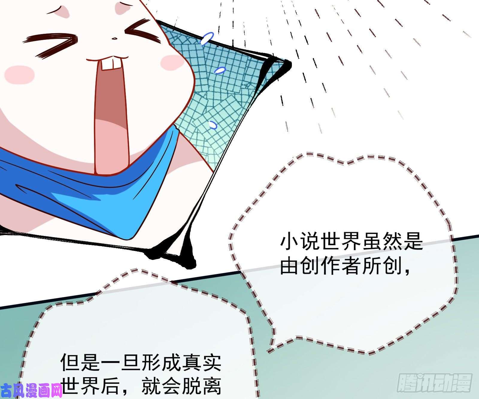万渣朝凰夜袭总裁