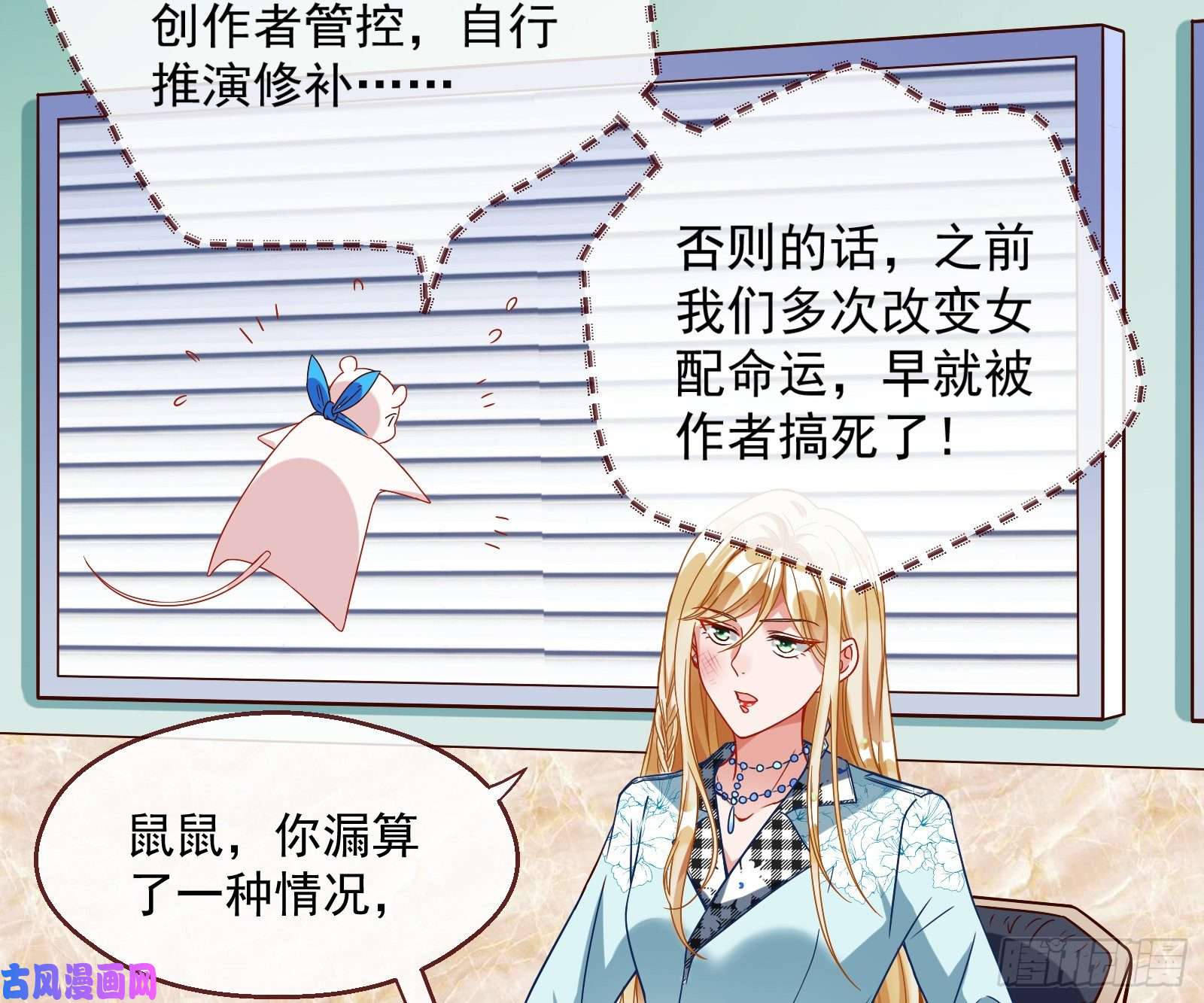 万渣朝凰夜袭总裁