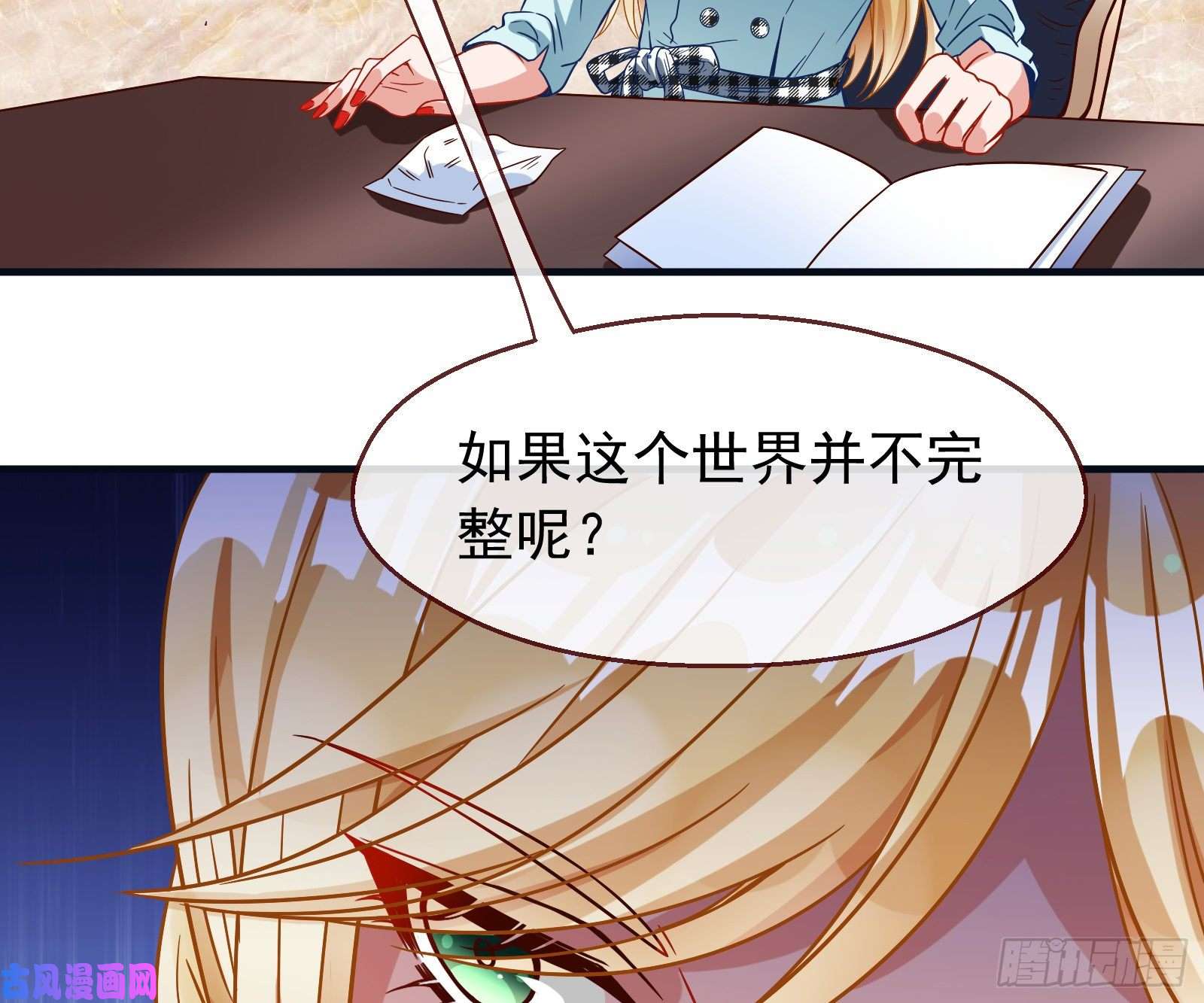 万渣朝凰夜袭总裁