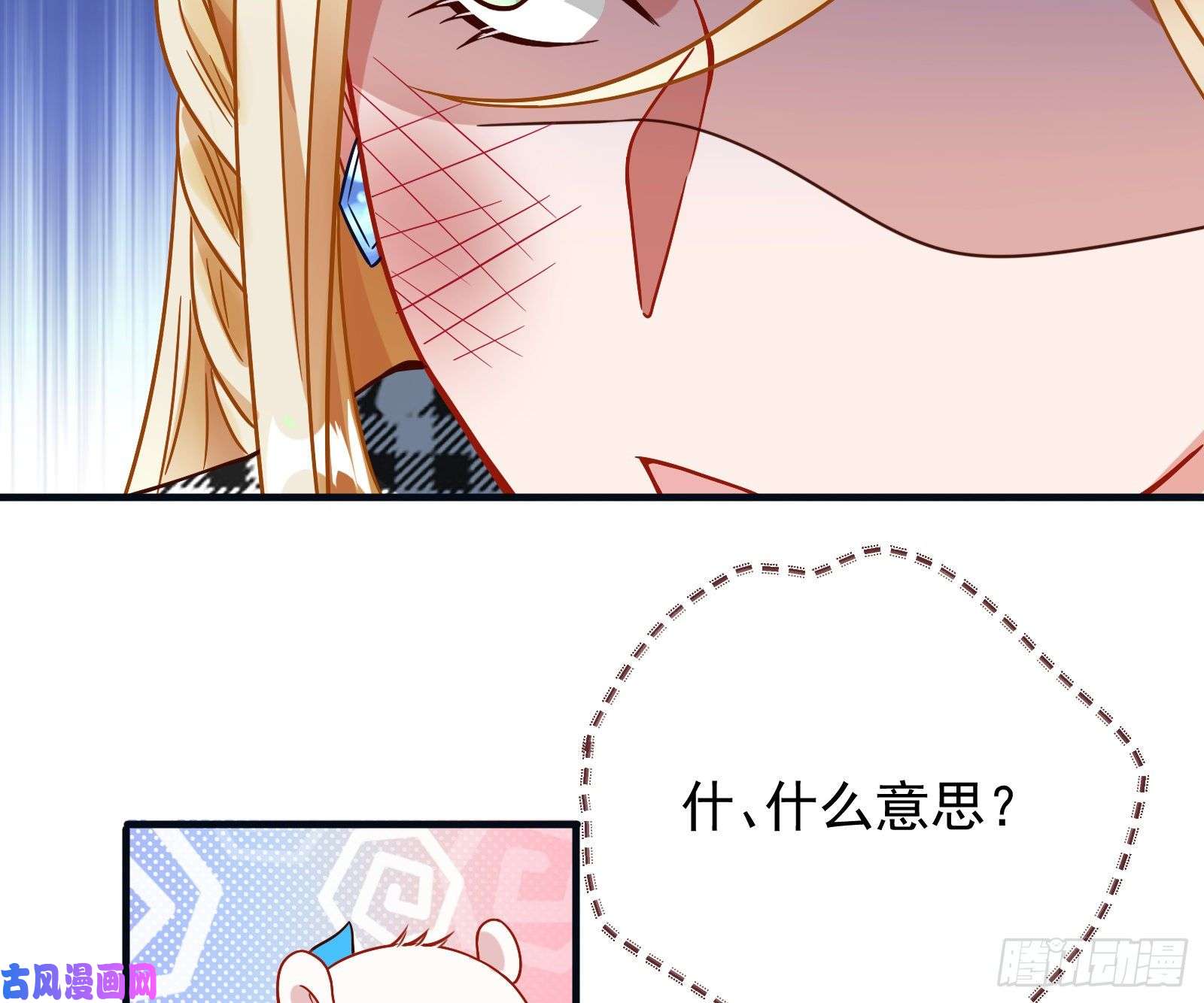 万渣朝凰夜袭总裁