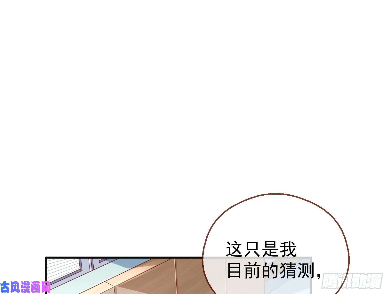 万渣朝凰夜袭总裁