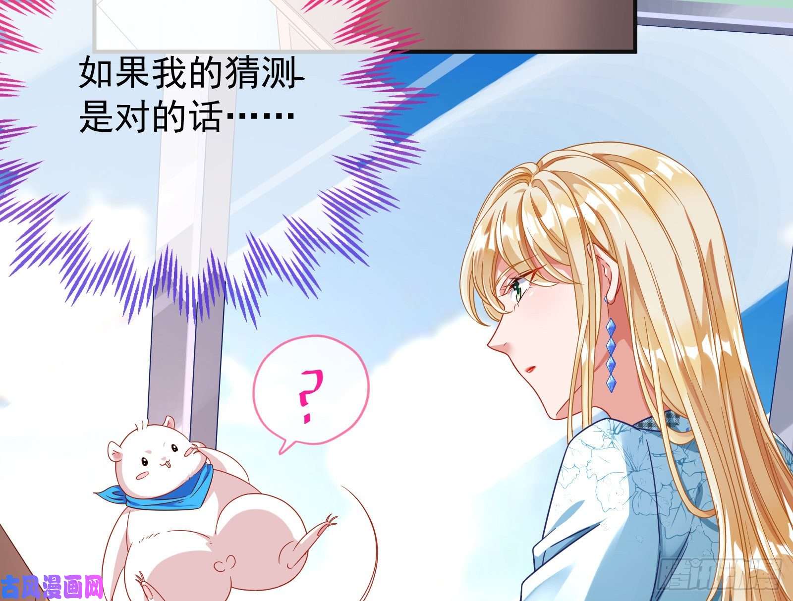 万渣朝凰夜袭总裁