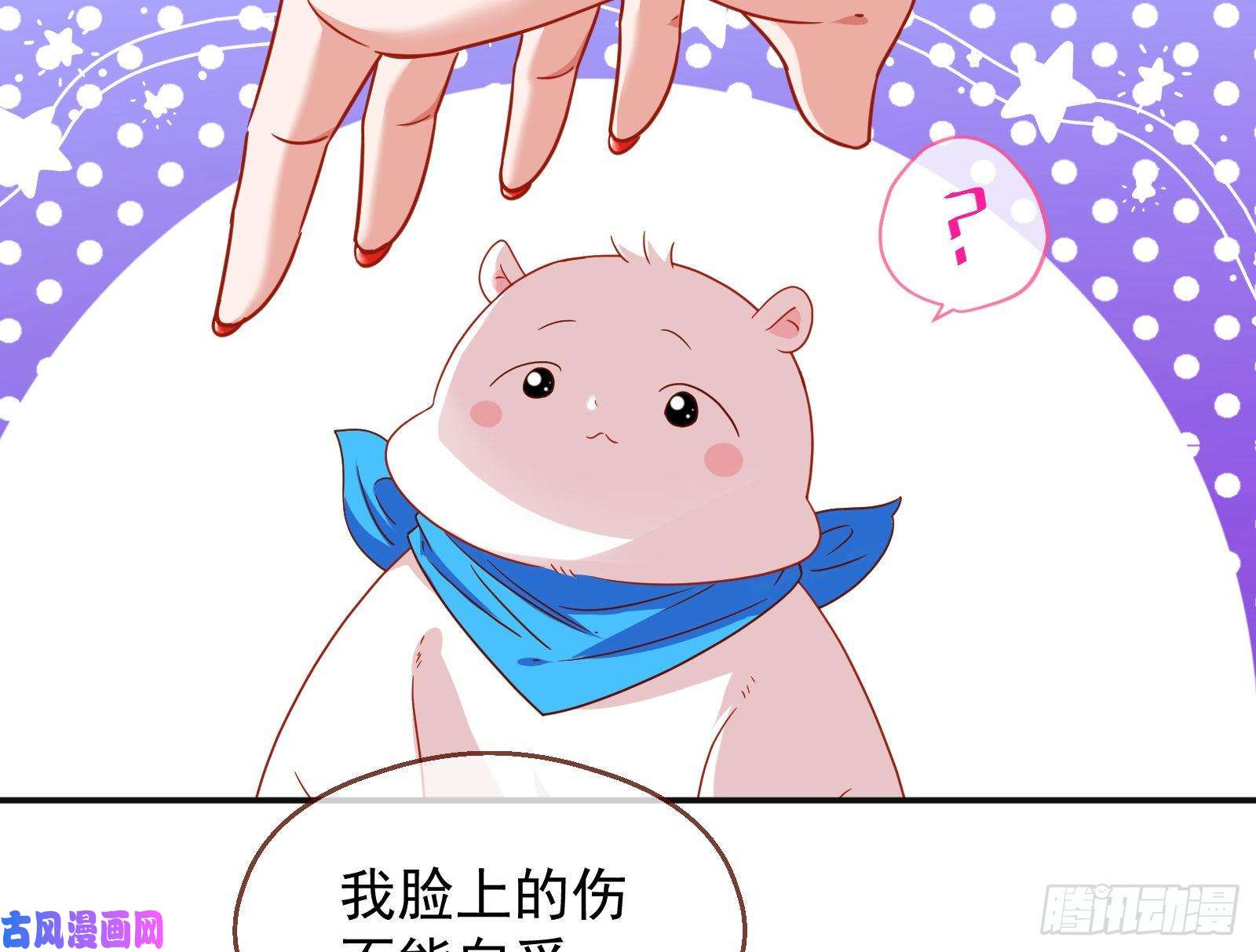 万渣朝凰夜袭总裁