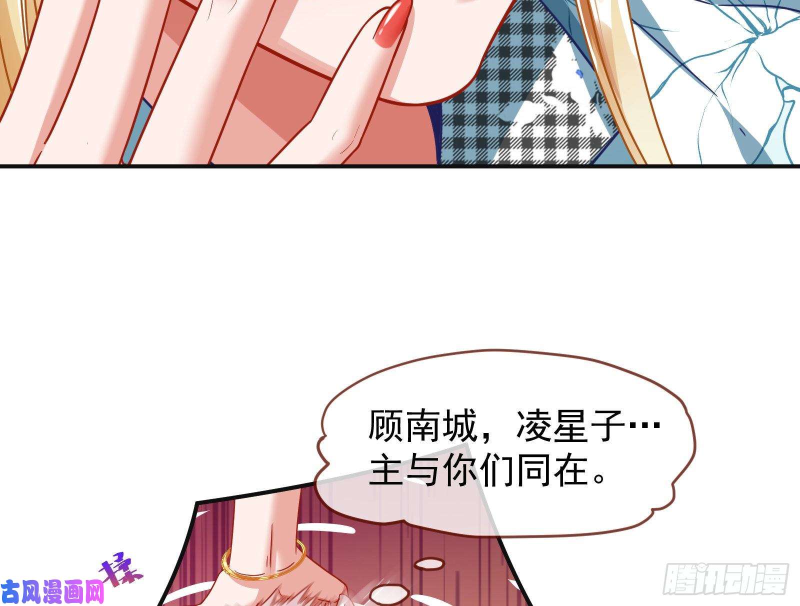 万渣朝凰夜袭总裁