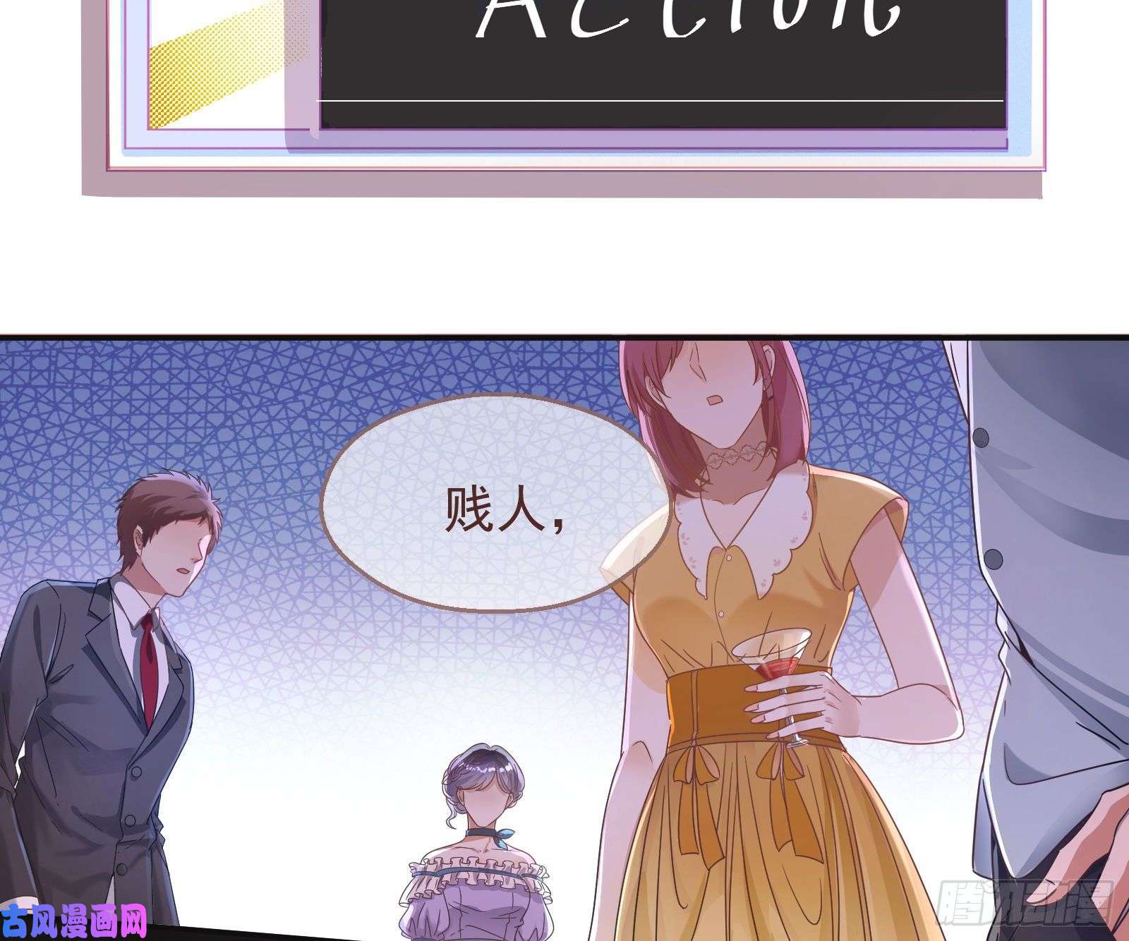 万渣朝凰夜袭总裁