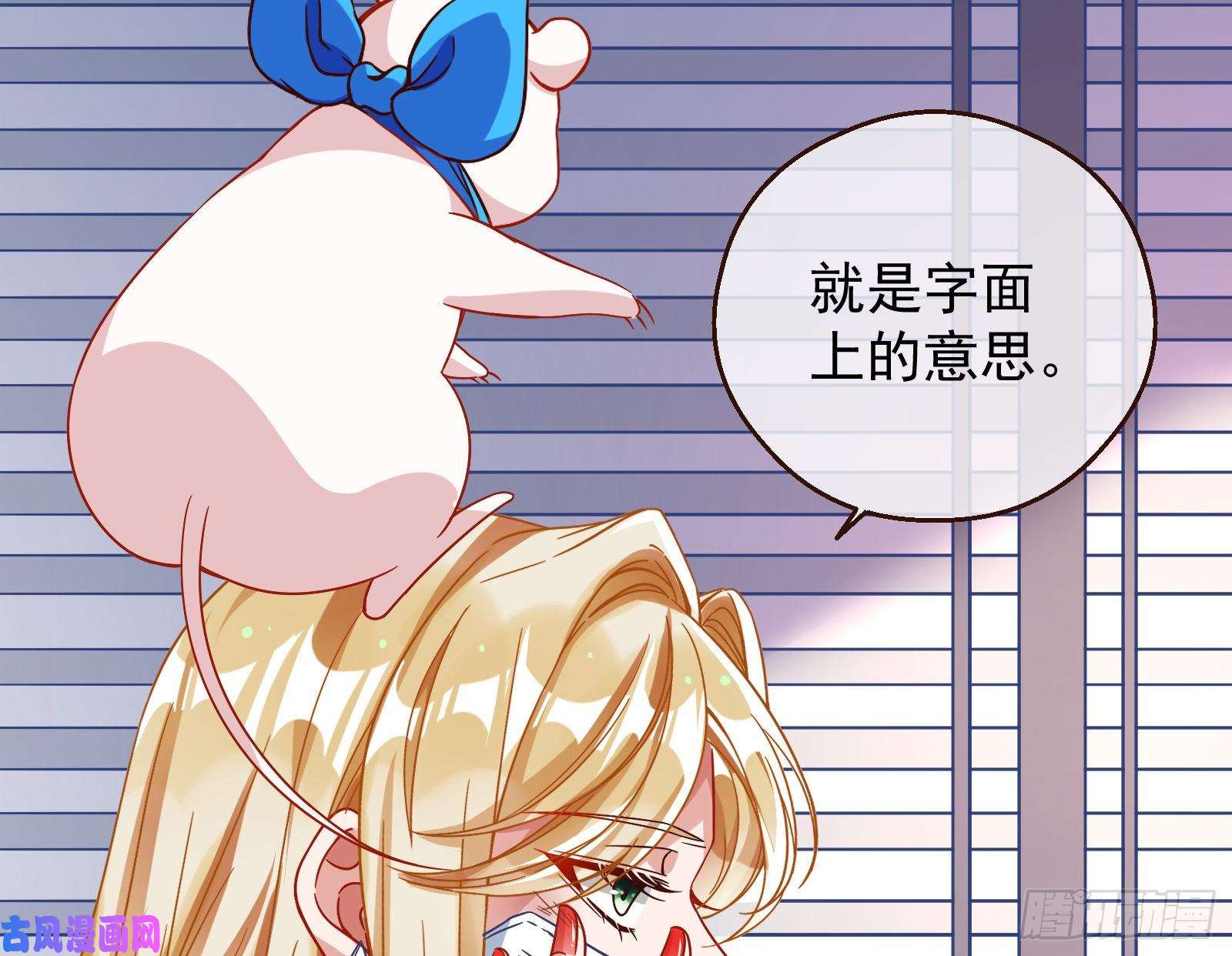 万渣朝凰夜袭总裁