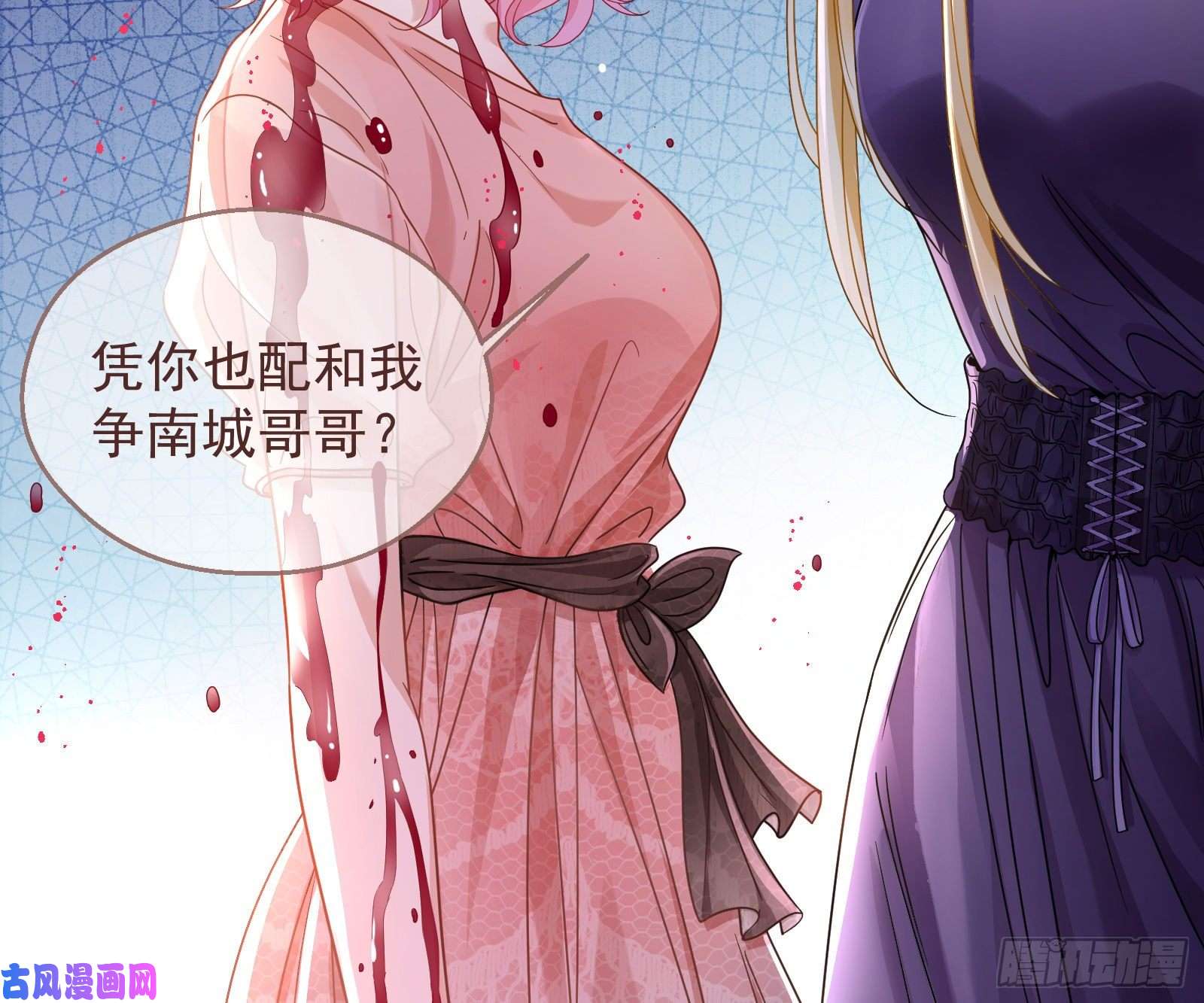 万渣朝凰夜袭总裁