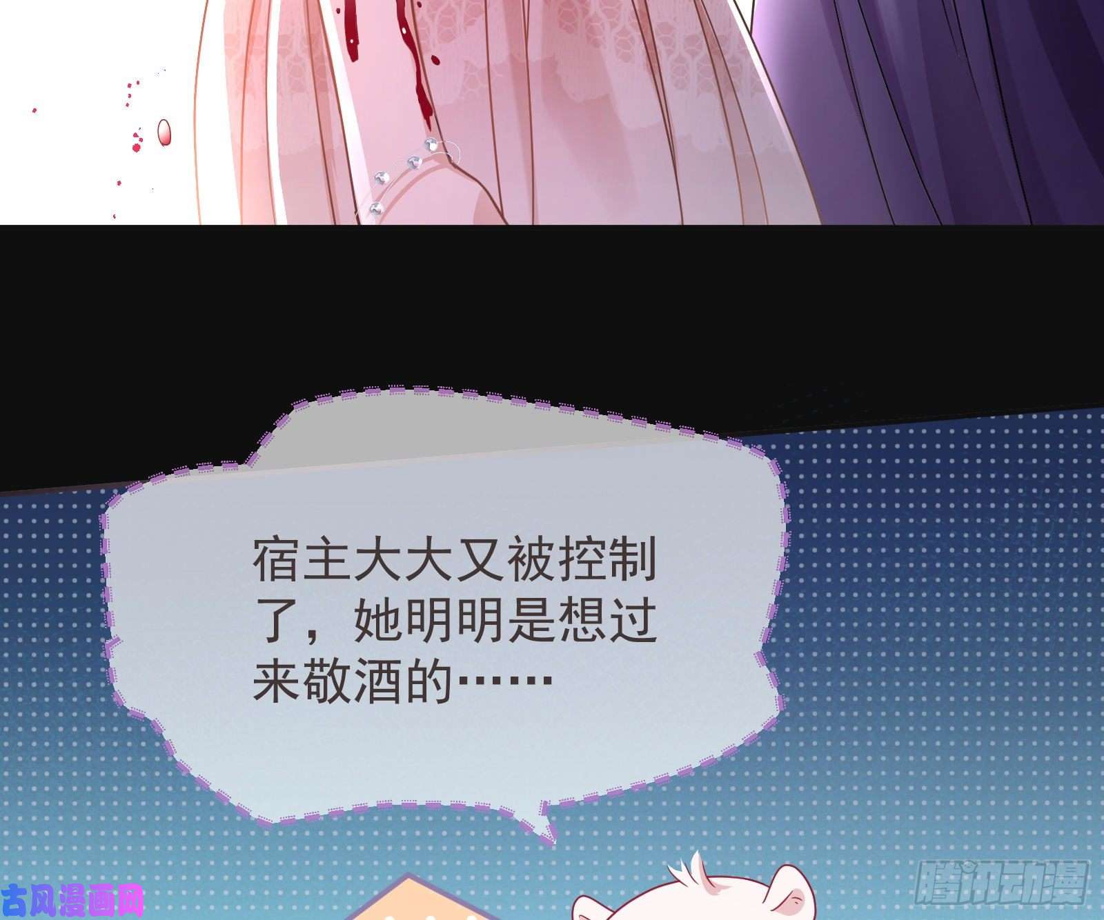 万渣朝凰夜袭总裁