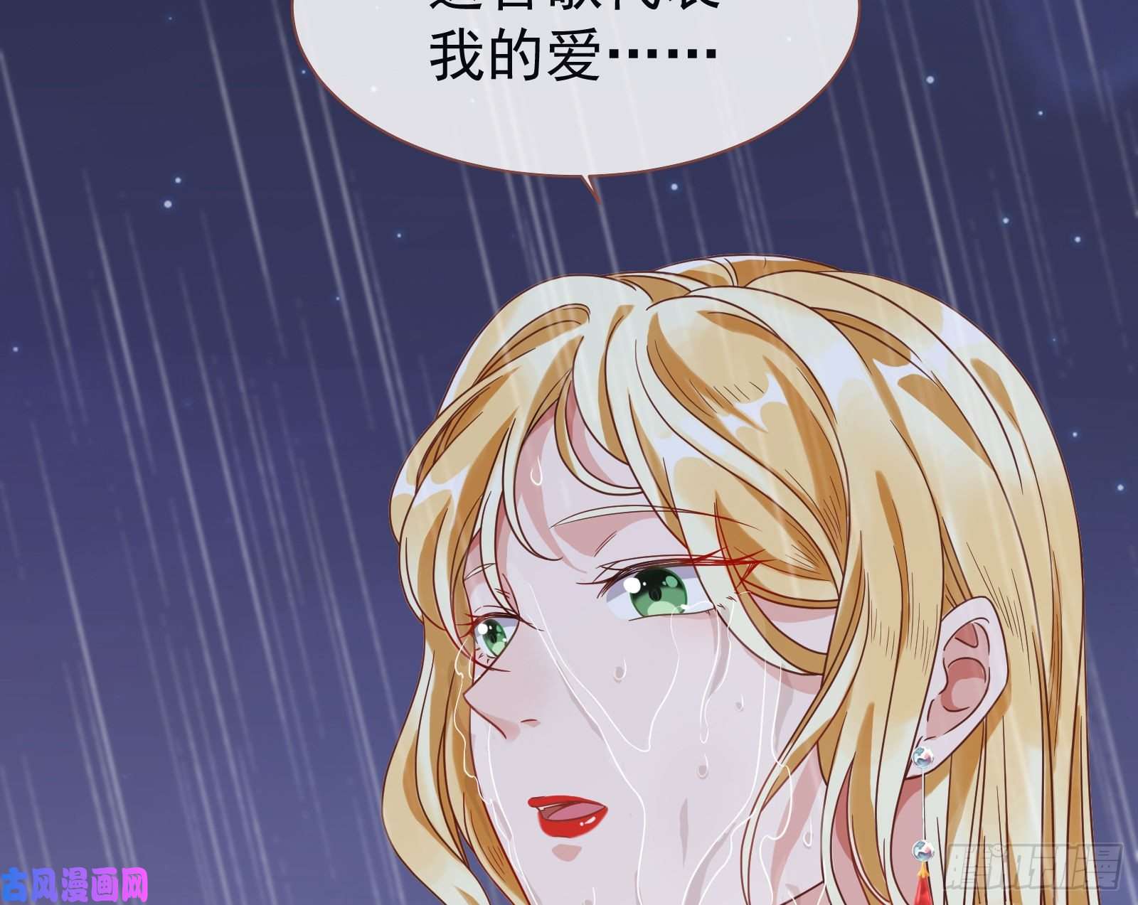 万渣朝凰夜袭总裁