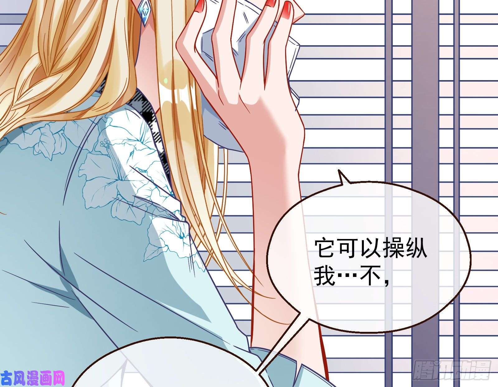 万渣朝凰夜袭总裁