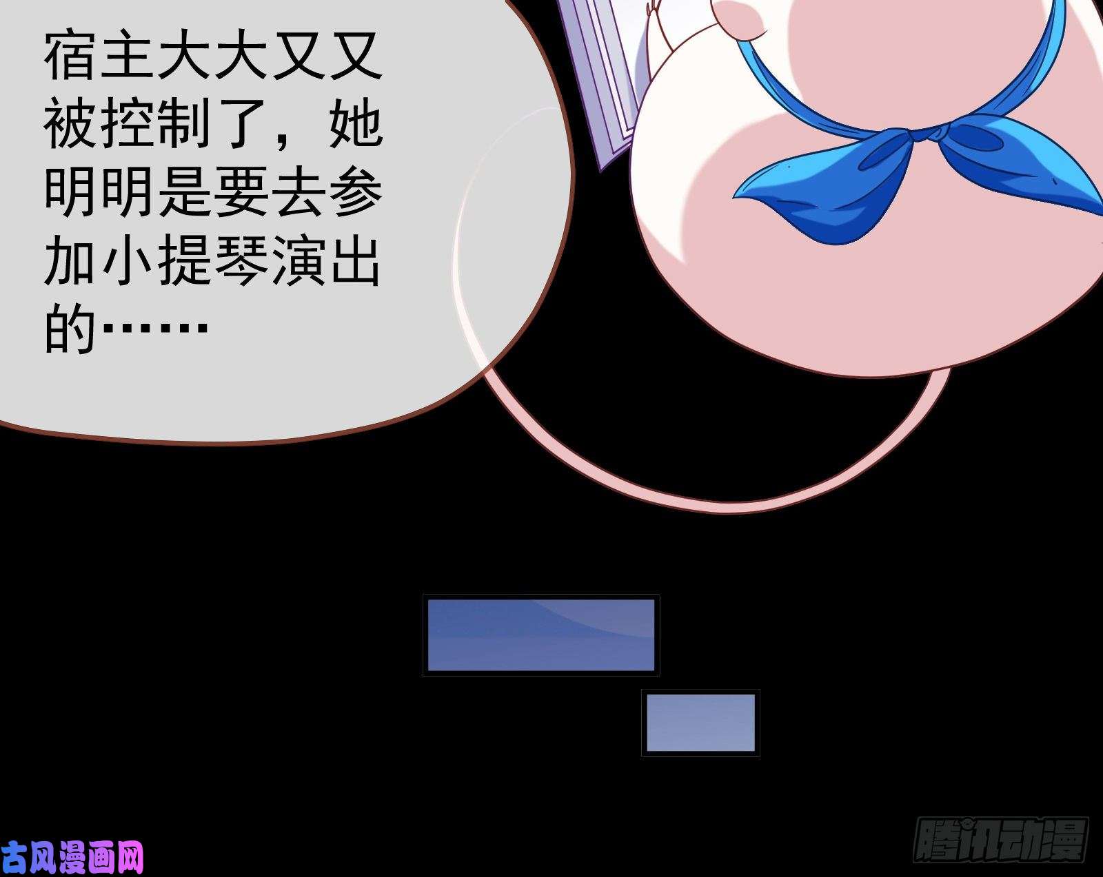 万渣朝凰夜袭总裁