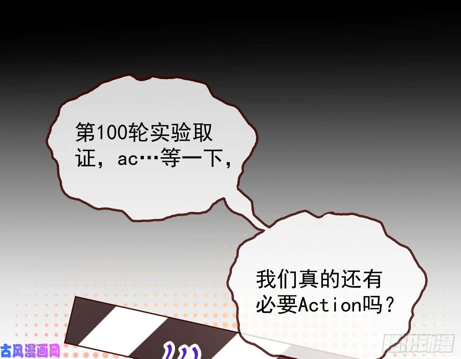 万渣朝凰夜袭总裁