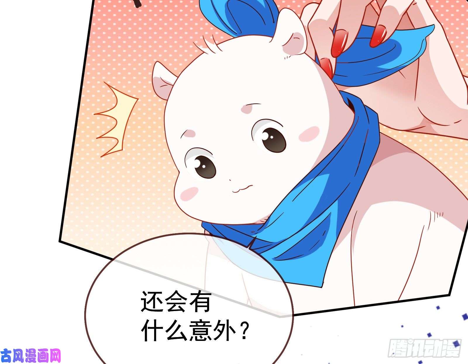 万渣朝凰夜袭总裁