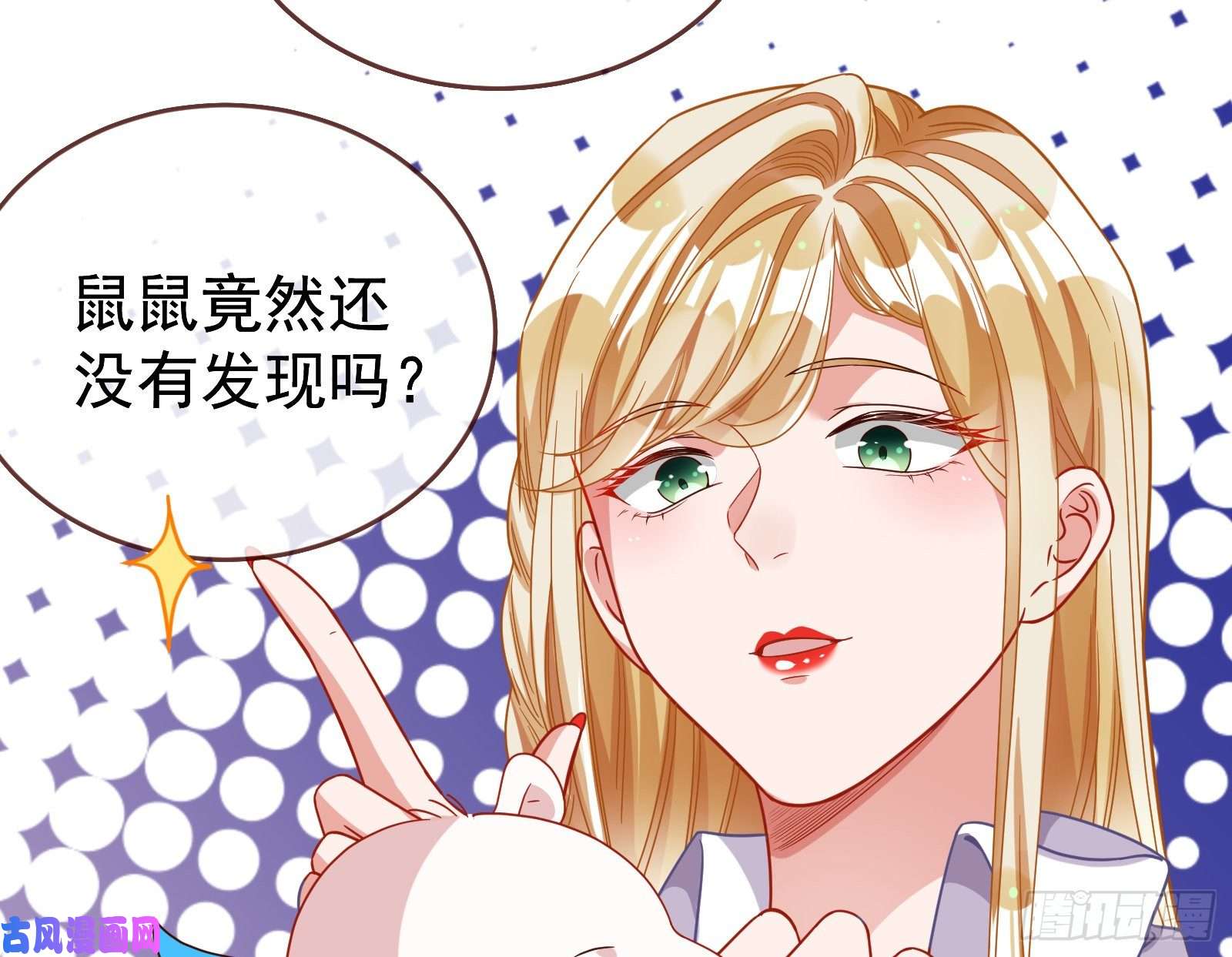万渣朝凰夜袭总裁