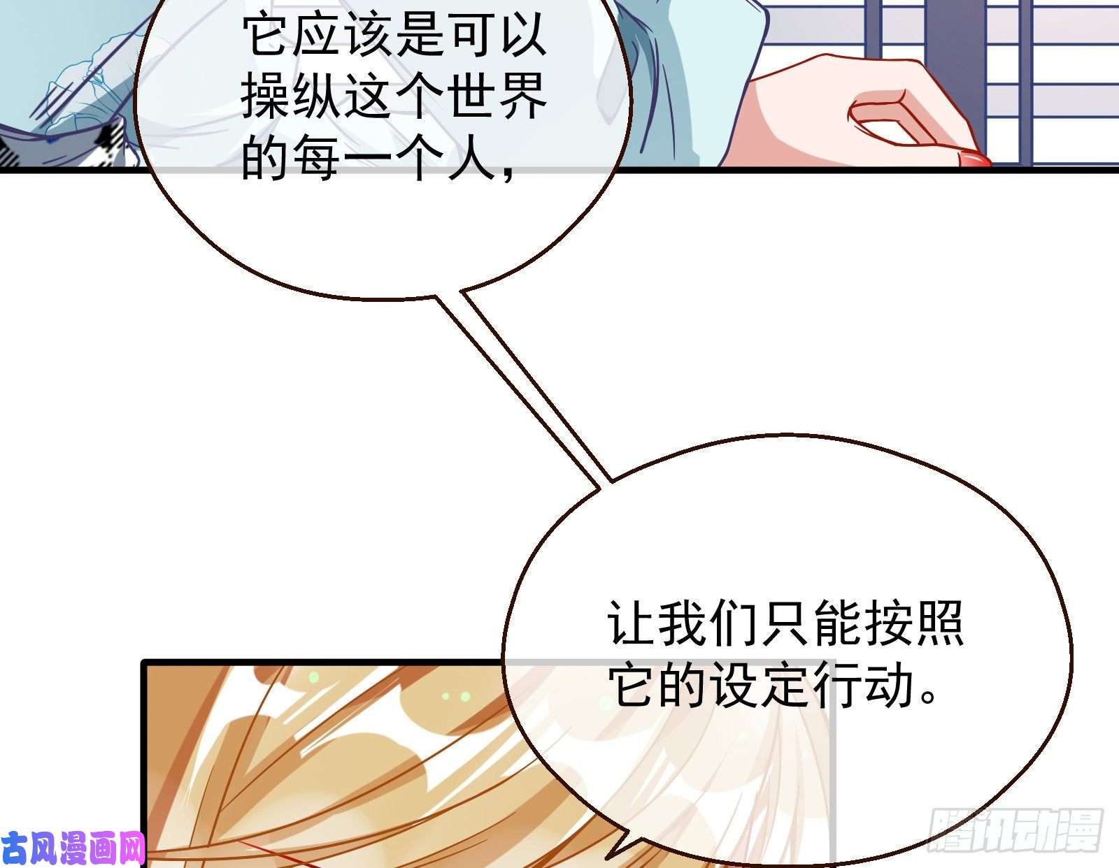 万渣朝凰夜袭总裁