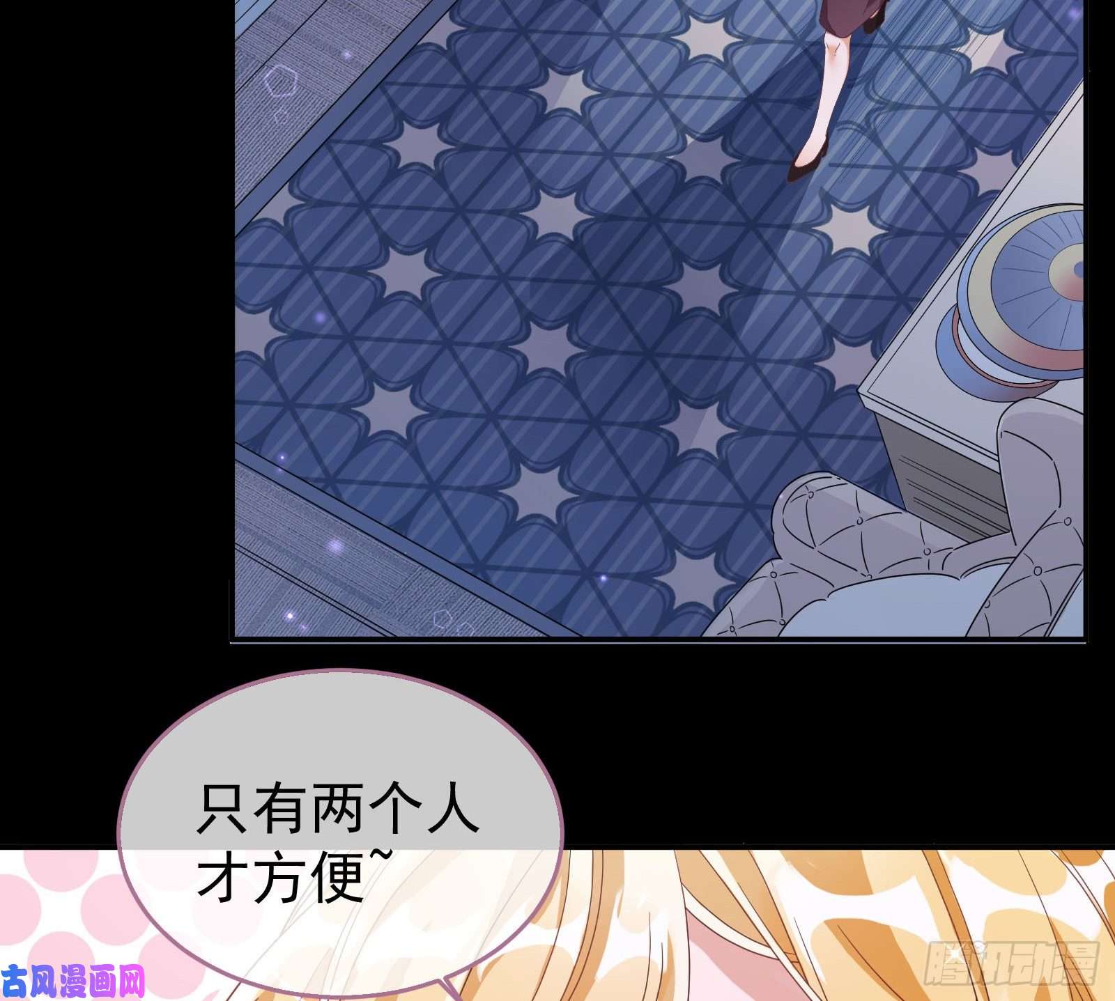 万渣朝凰夜袭总裁