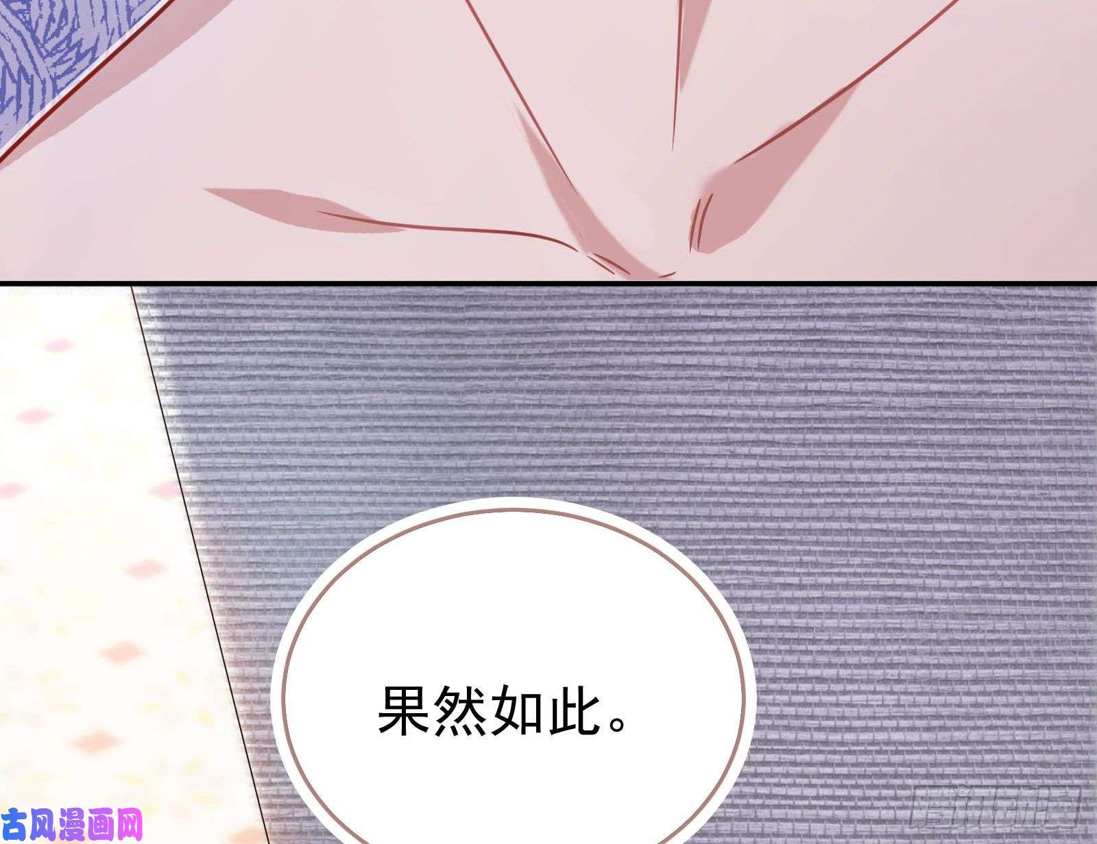 万渣朝凰夜袭总裁