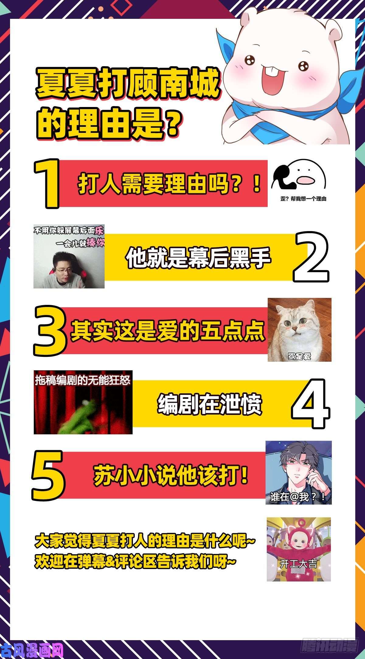 万渣朝凰夜袭总裁