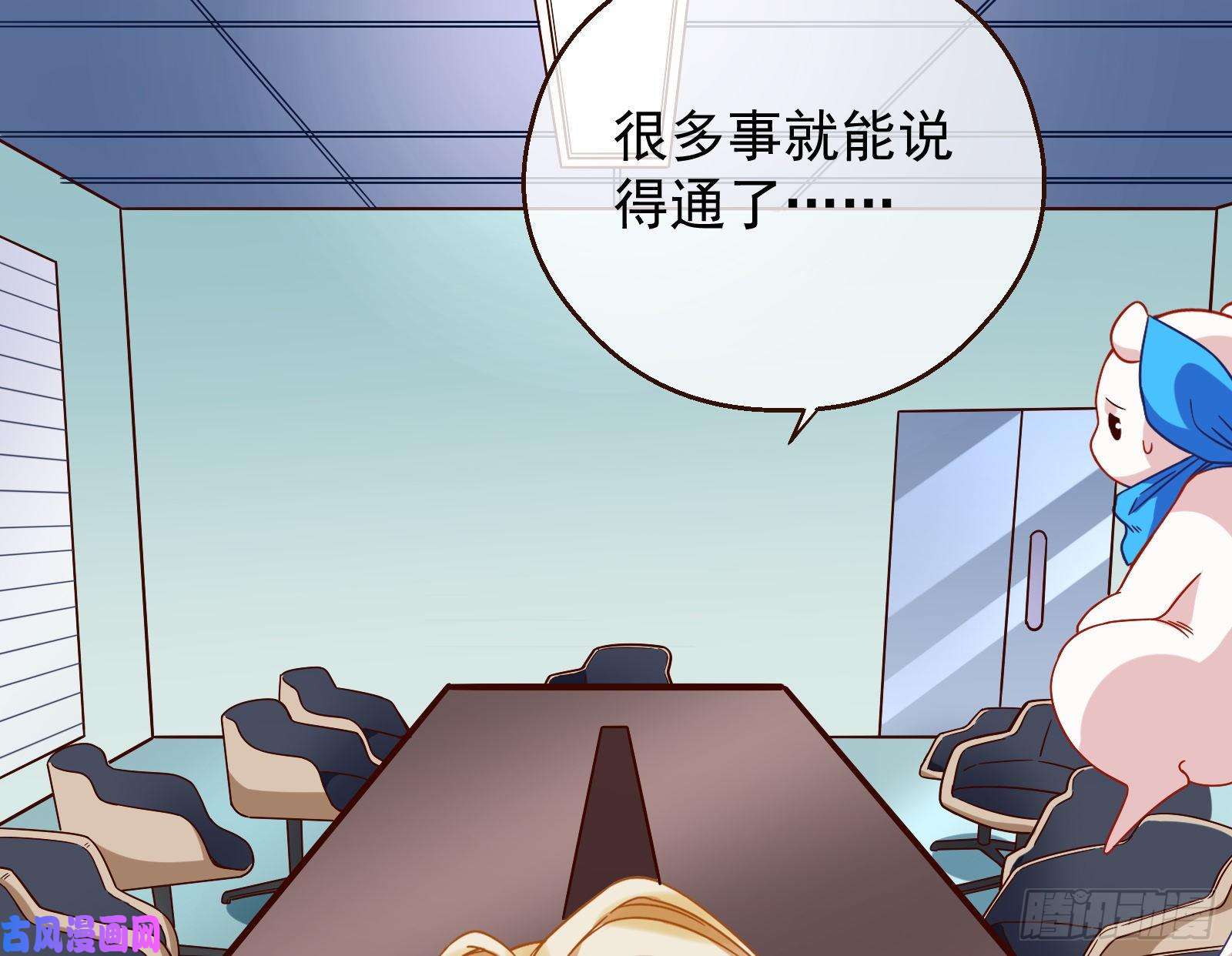 万渣朝凰夜袭总裁