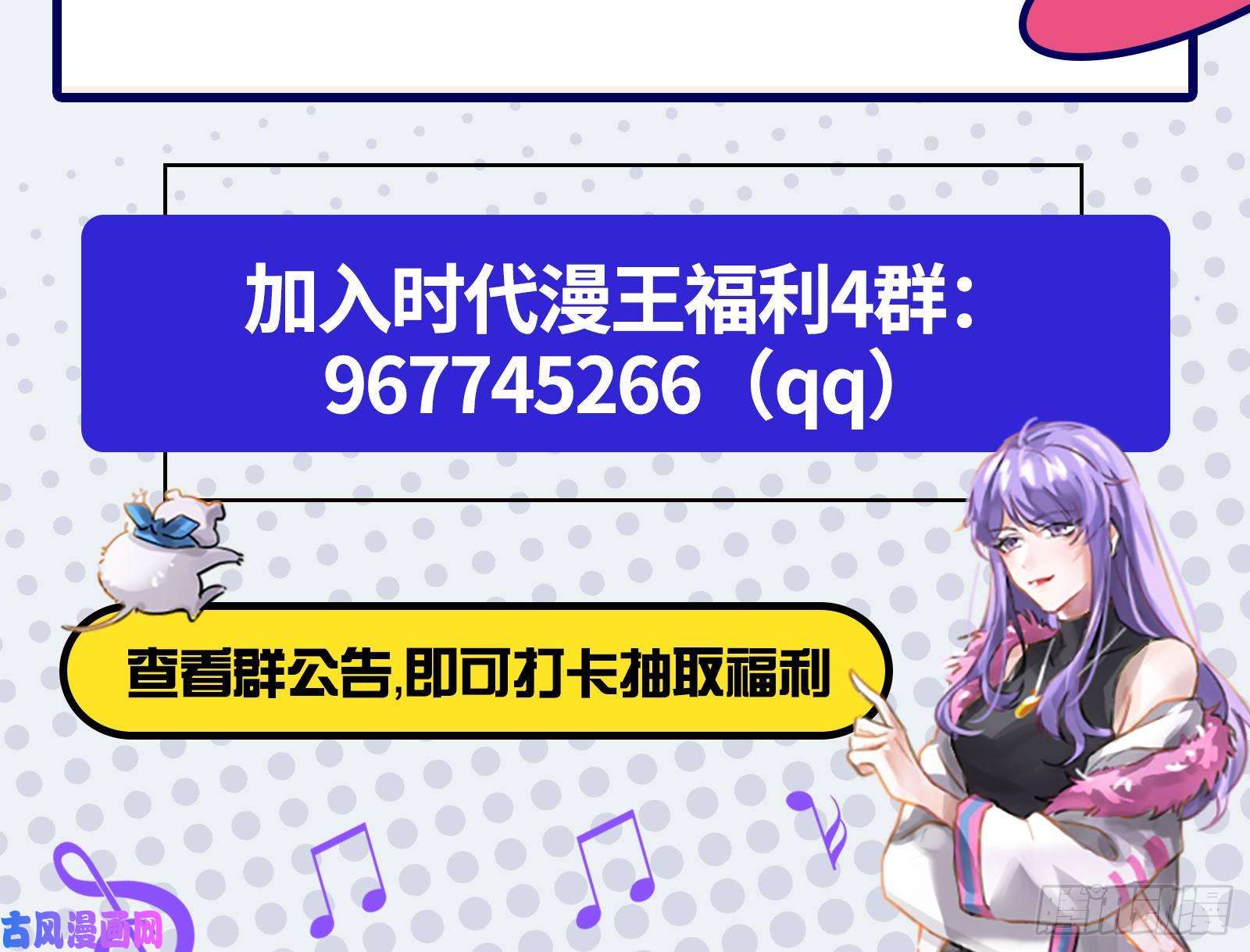 万渣朝凰夜袭总裁