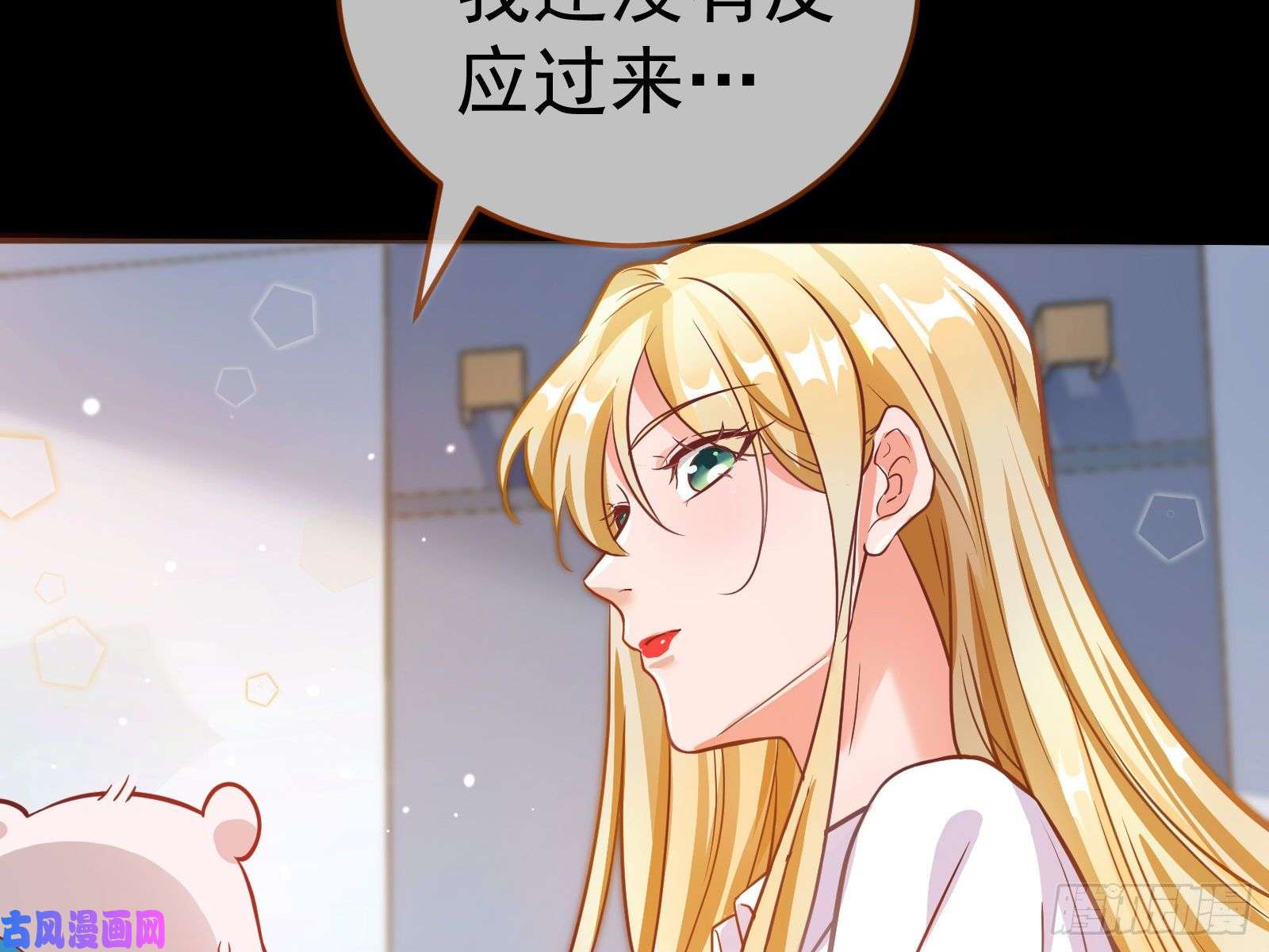 万渣朝凰世界意志，恐怖如斯
