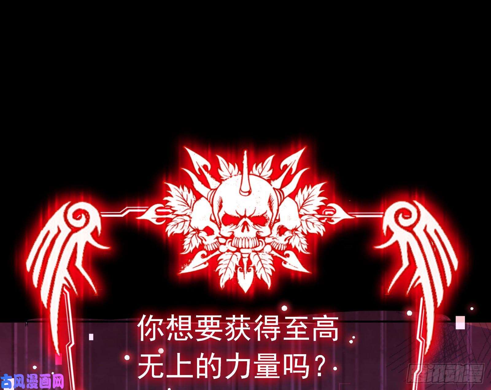 万渣朝凰世界意志，恐怖如斯