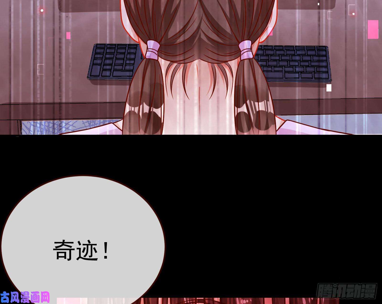 万渣朝凰世界意志，恐怖如斯