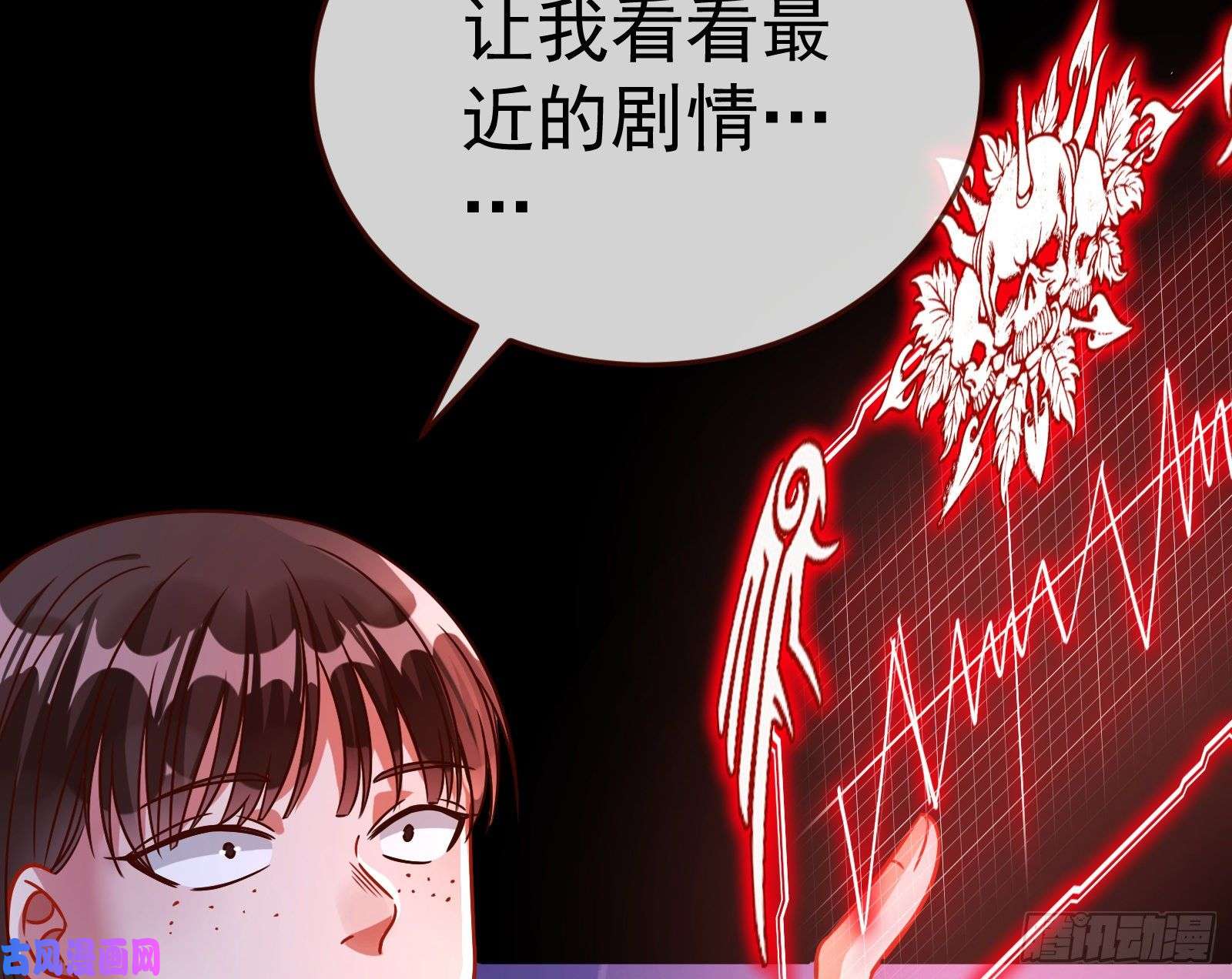 万渣朝凰世界意志，恐怖如斯
