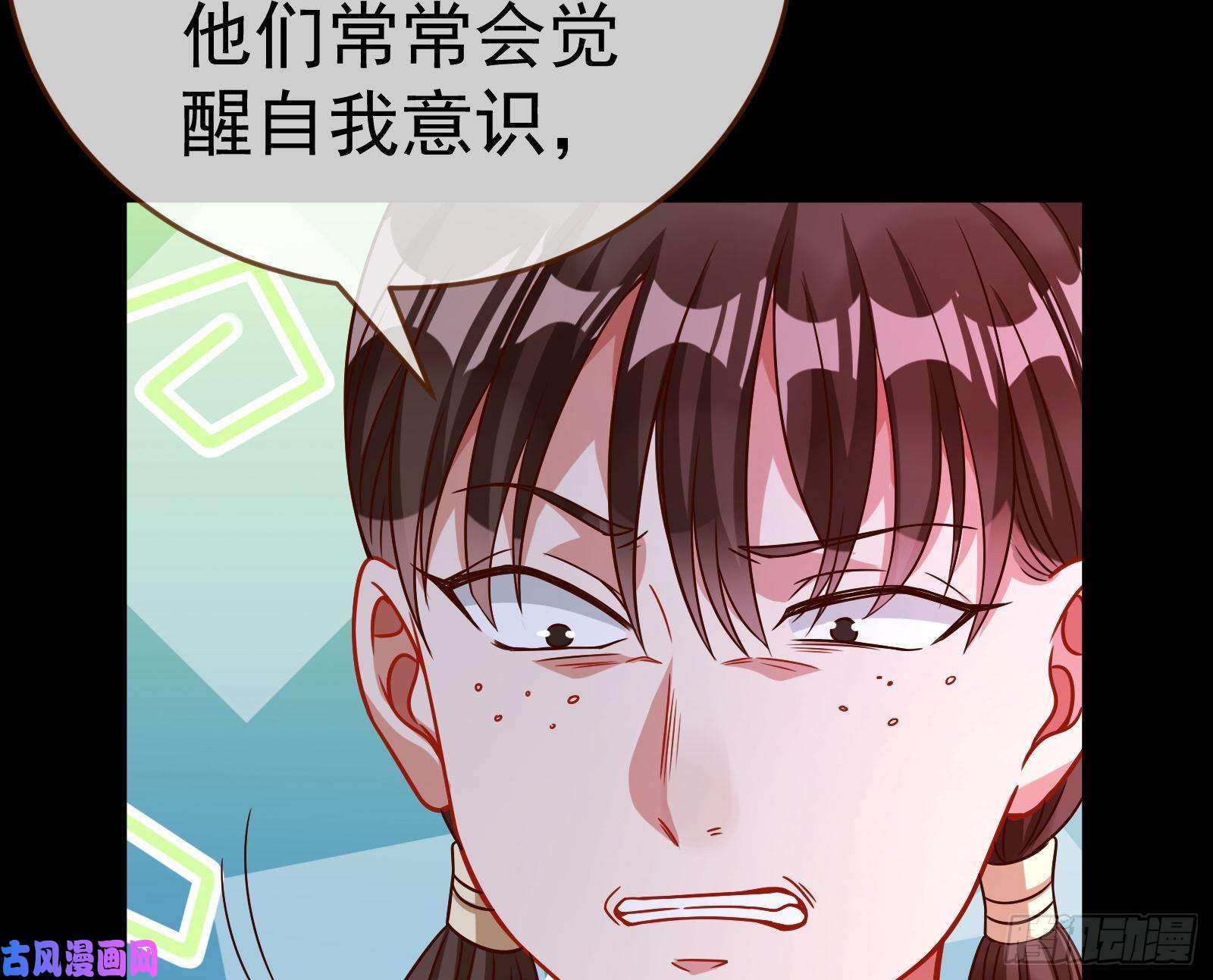 万渣朝凰世界意志，恐怖如斯