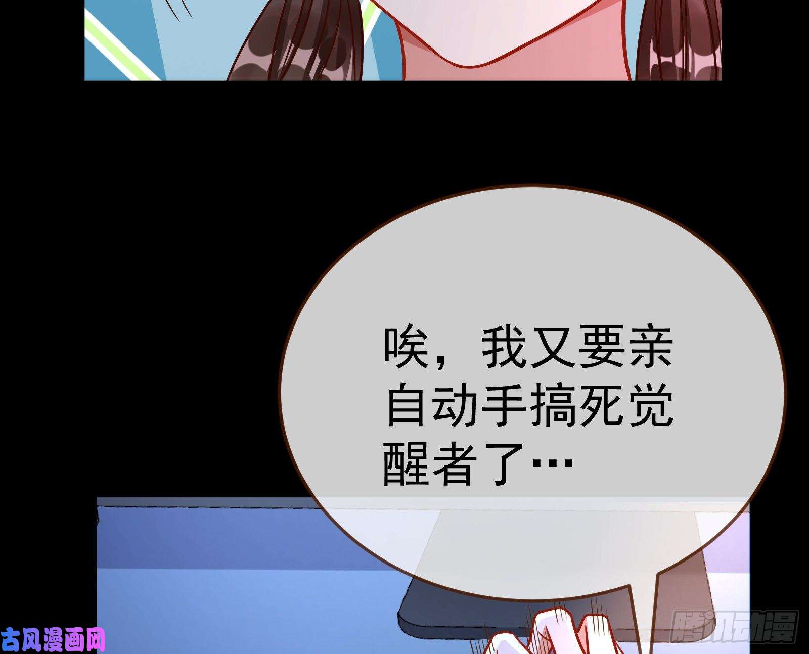 万渣朝凰世界意志，恐怖如斯