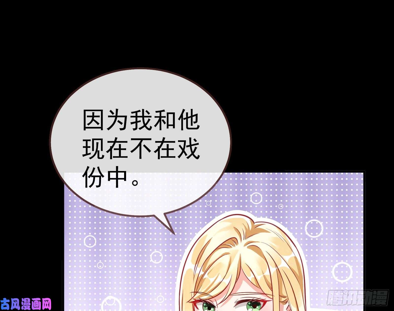 万渣朝凰世界意志，恐怖如斯