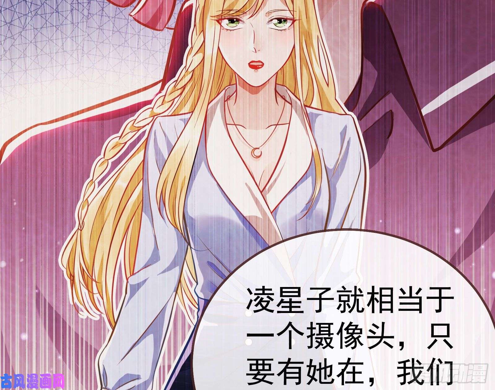 万渣朝凰世界意志，恐怖如斯