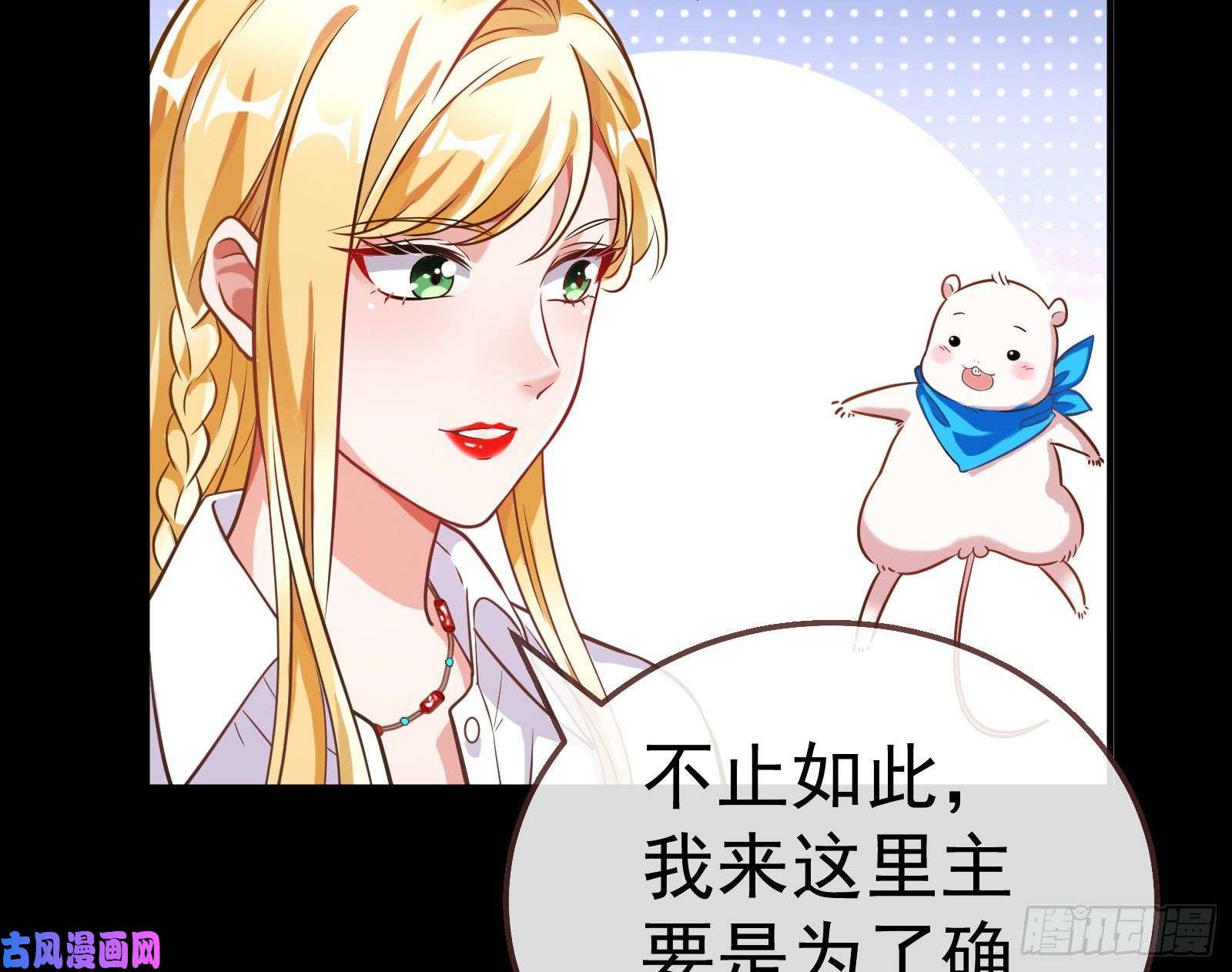 万渣朝凰世界意志，恐怖如斯