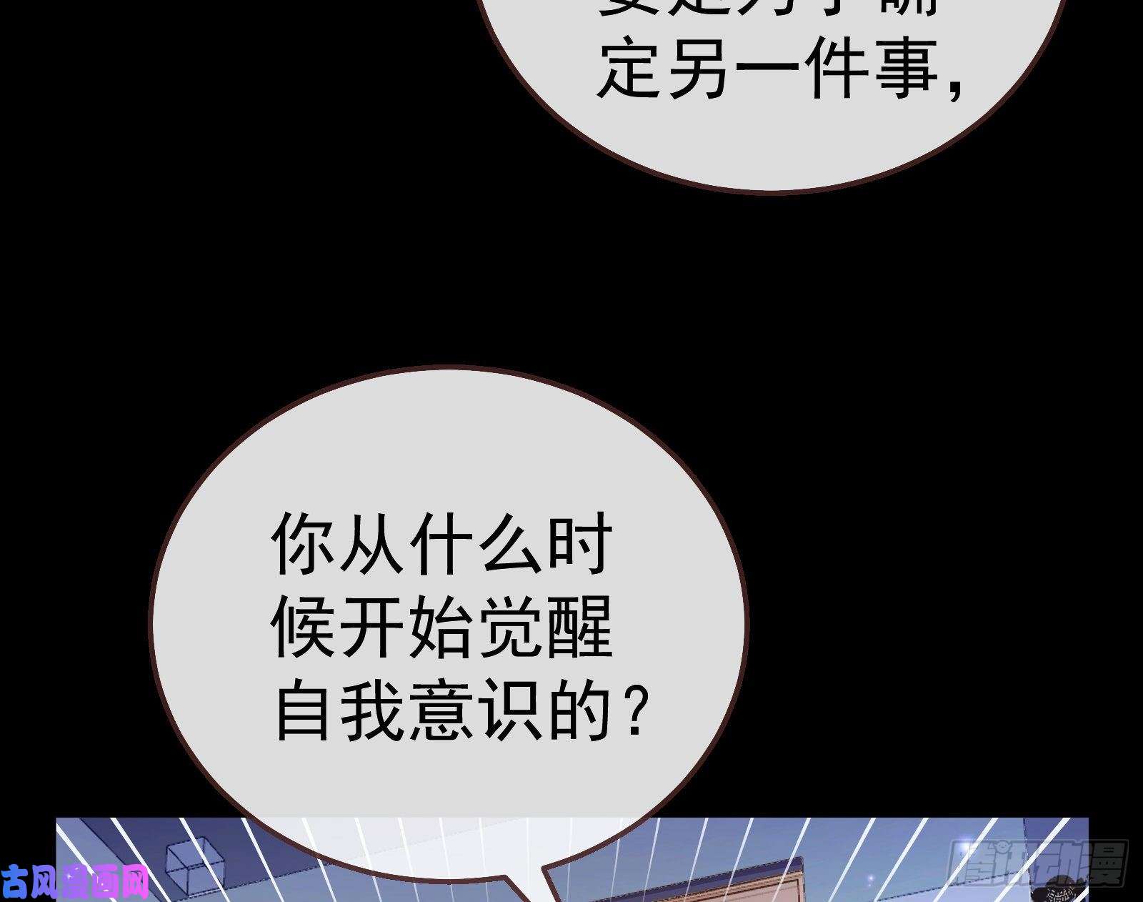 万渣朝凰世界意志，恐怖如斯
