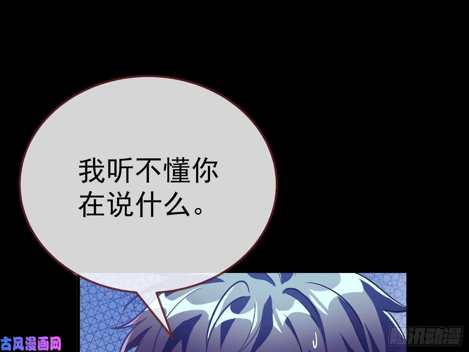 万渣朝凰世界意志，恐怖如斯
