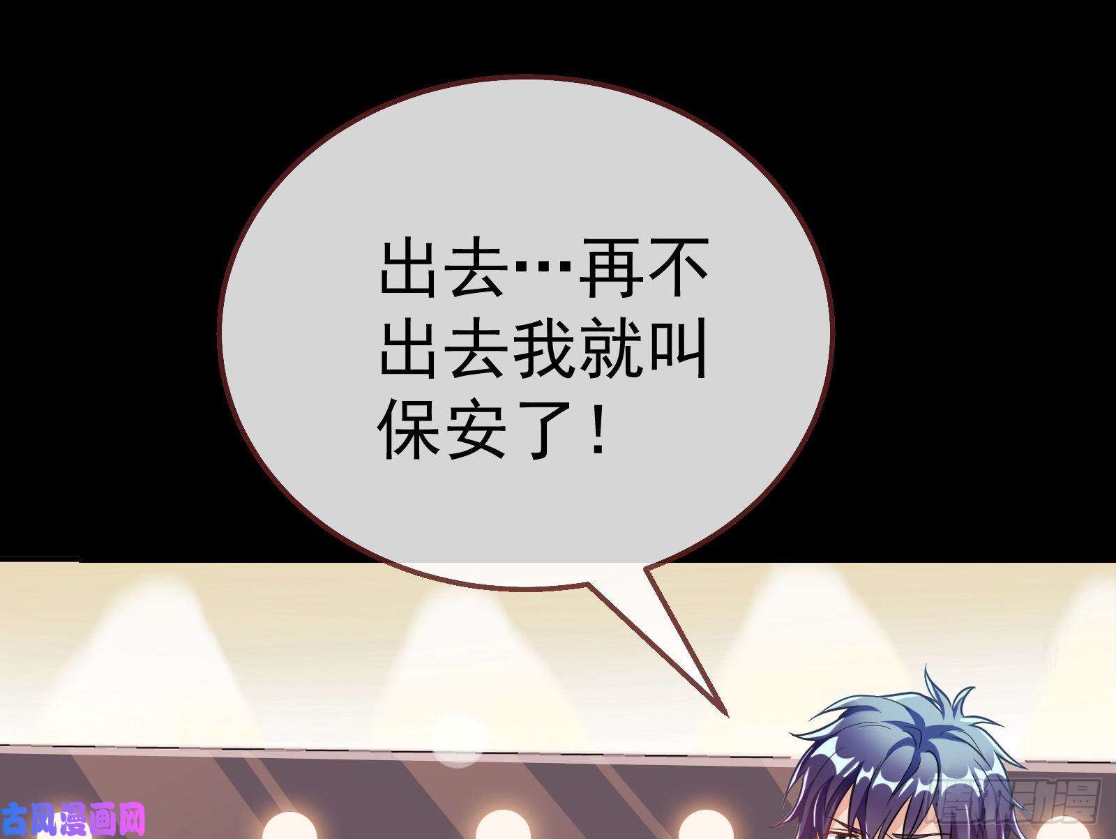 万渣朝凰世界意志，恐怖如斯