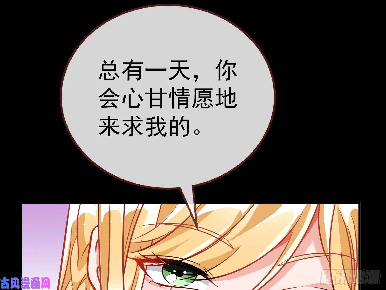 万渣朝凰世界意志，恐怖如斯
