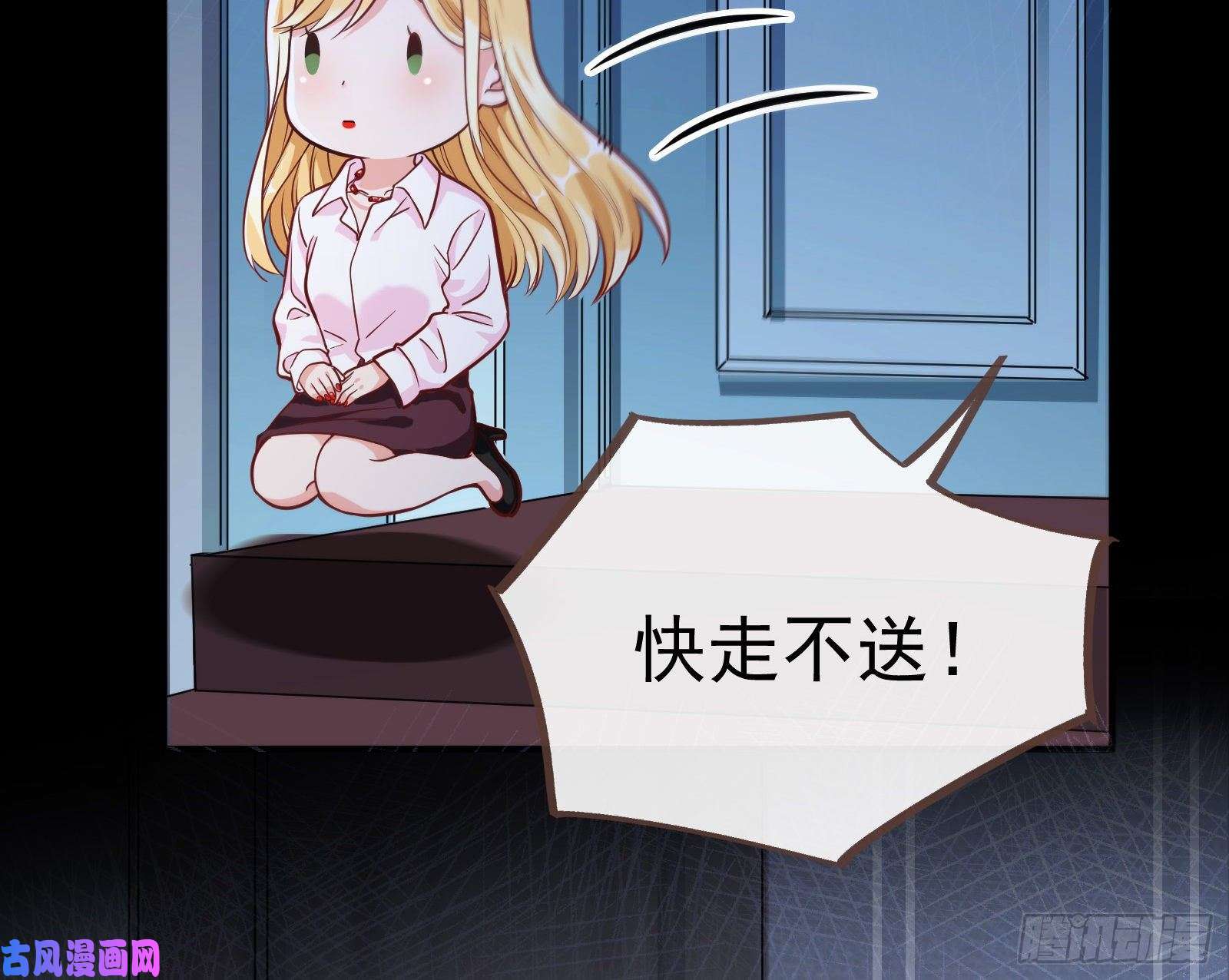 万渣朝凰世界意志，恐怖如斯
