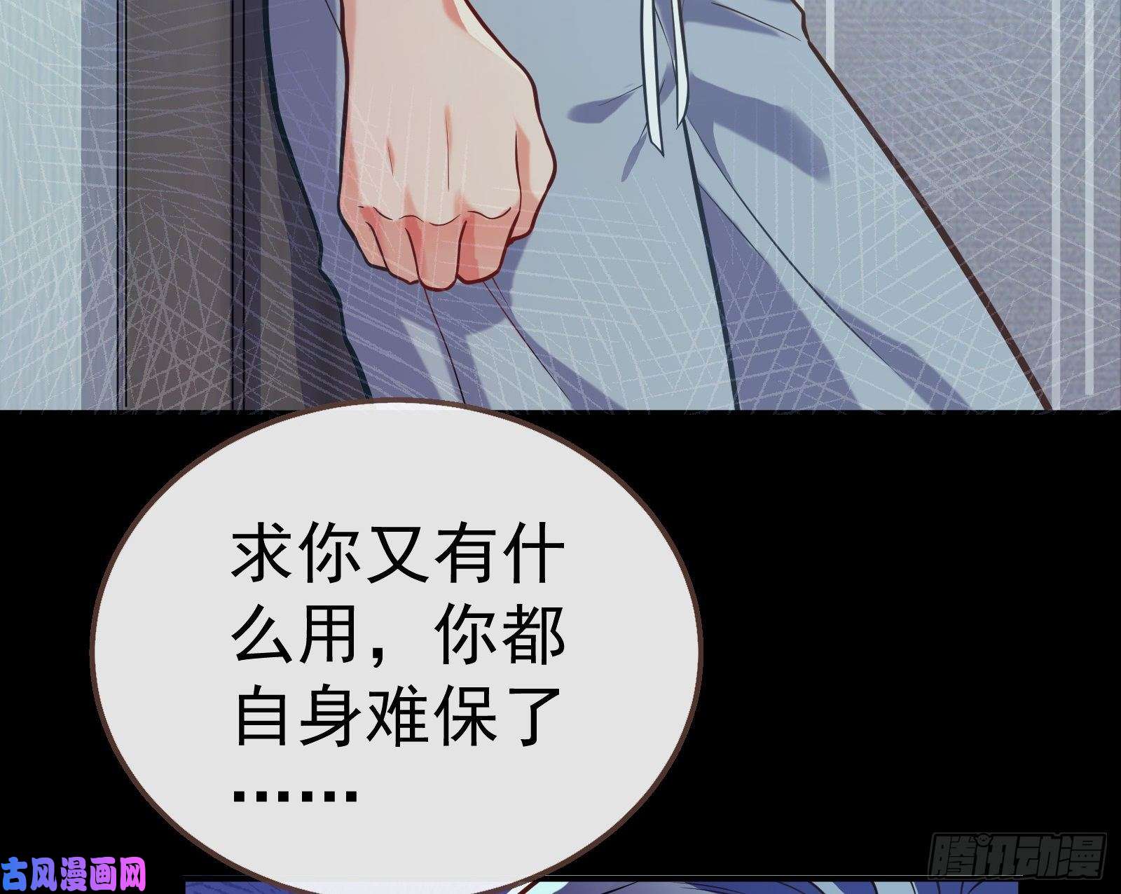 万渣朝凰世界意志，恐怖如斯