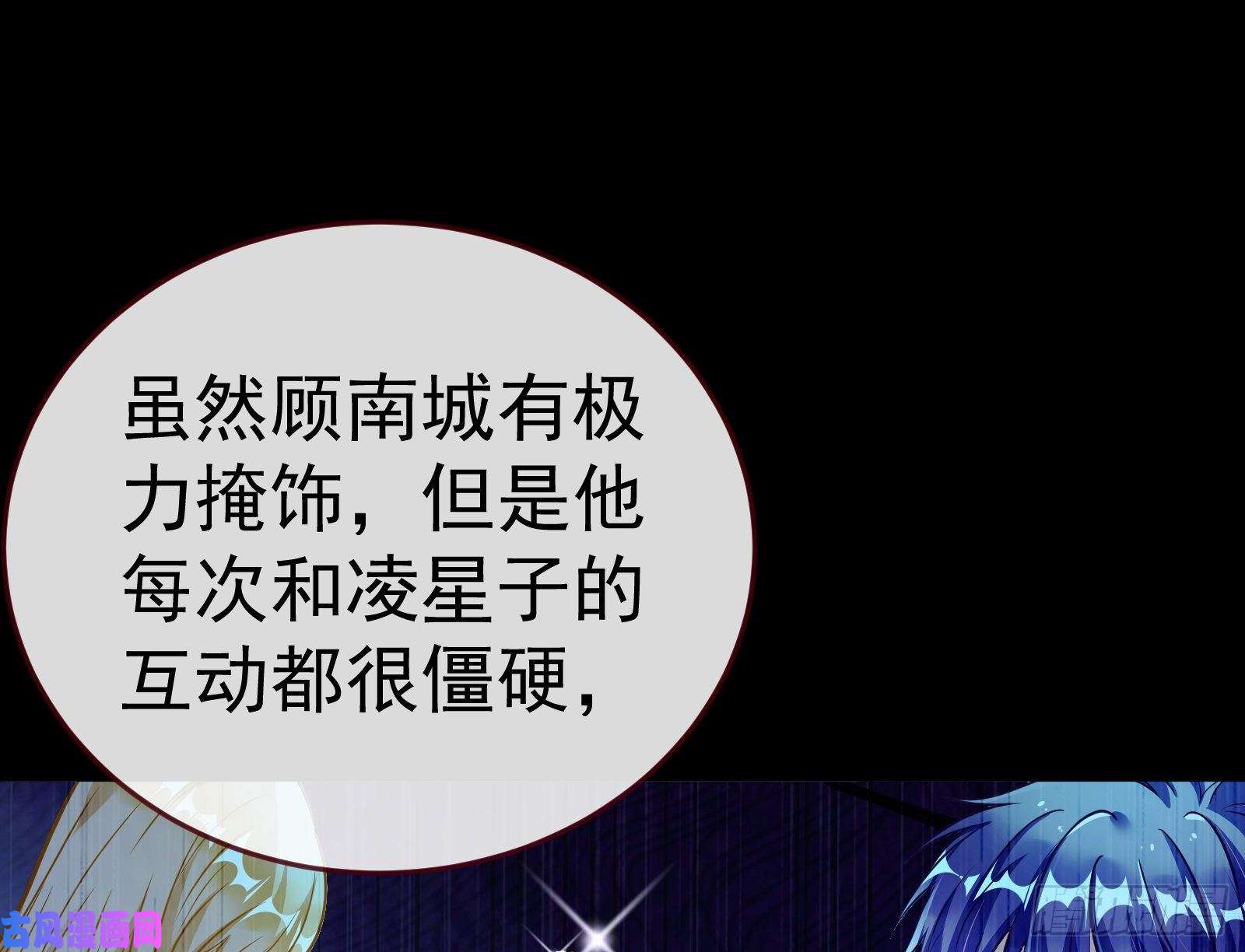 万渣朝凰世界意志，恐怖如斯