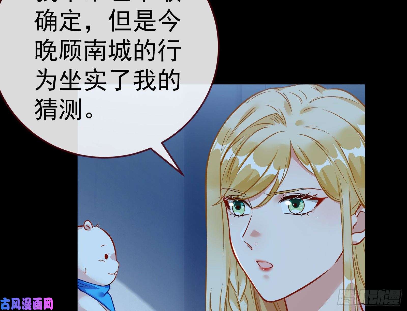 万渣朝凰世界意志，恐怖如斯