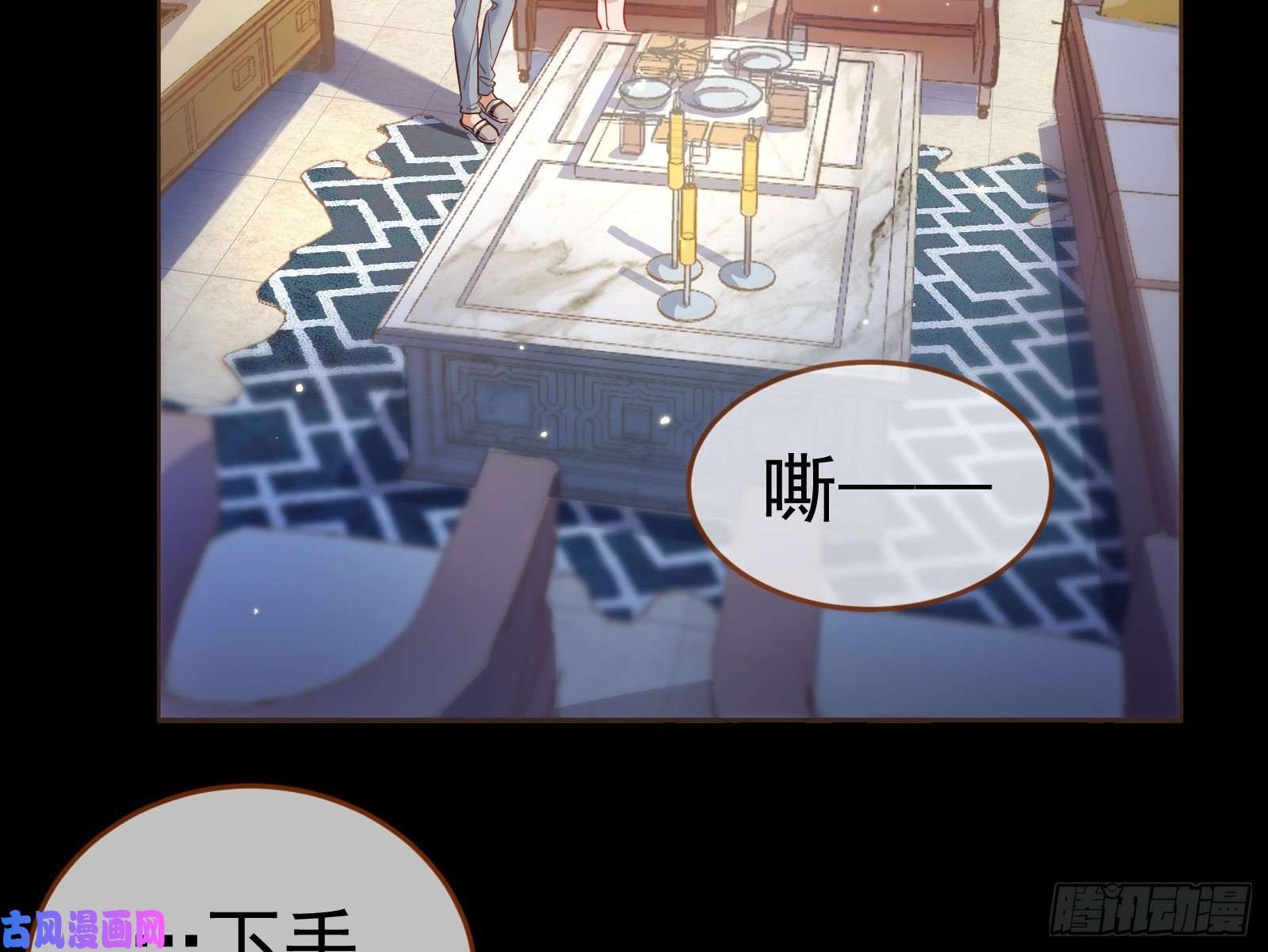 万渣朝凰世界意志，恐怖如斯