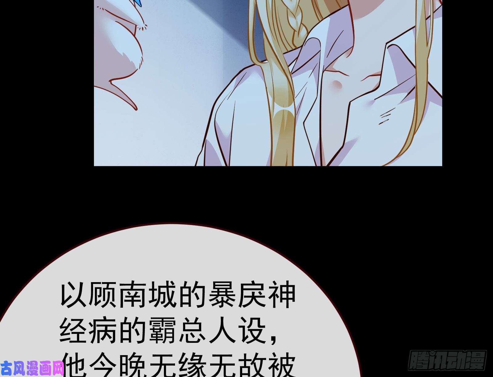 万渣朝凰世界意志，恐怖如斯