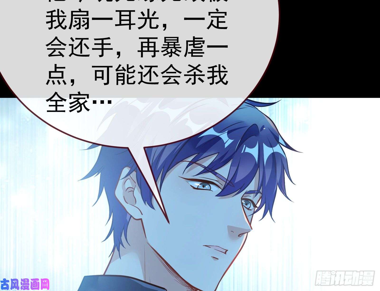 万渣朝凰世界意志，恐怖如斯