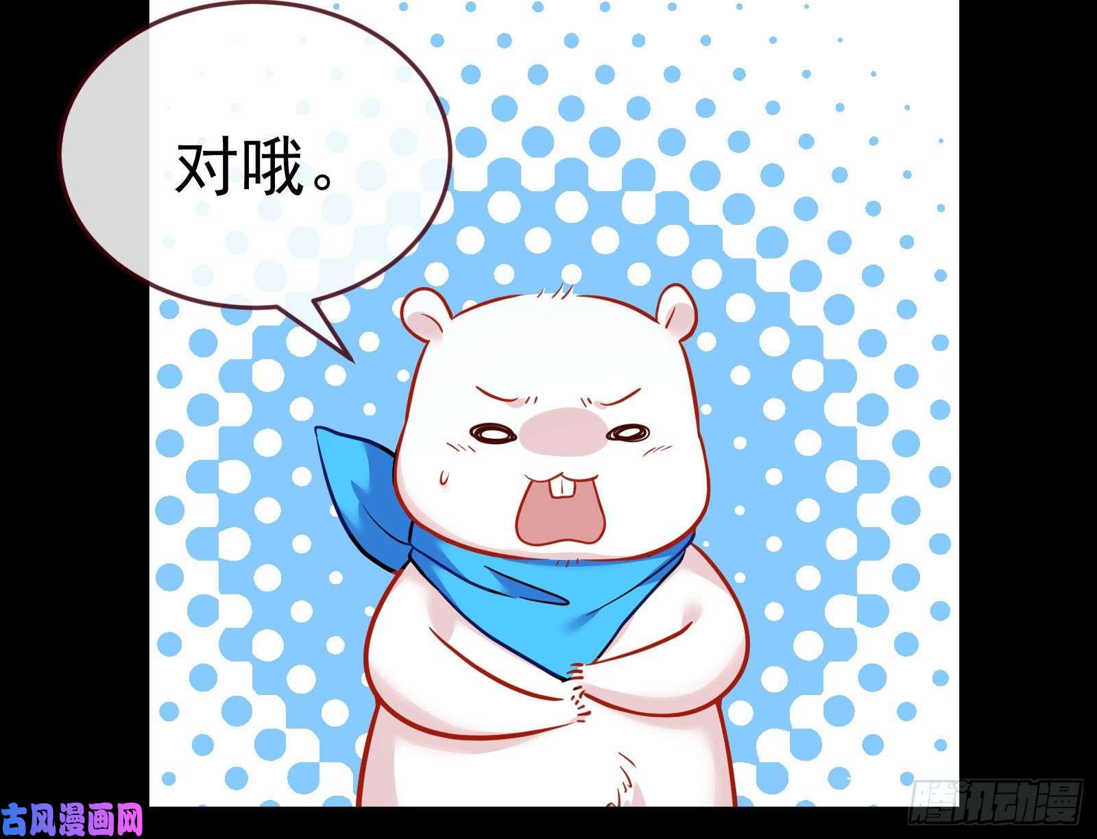 万渣朝凰世界意志，恐怖如斯