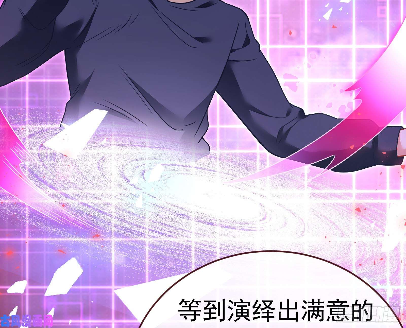 万渣朝凰世界意志，恐怖如斯